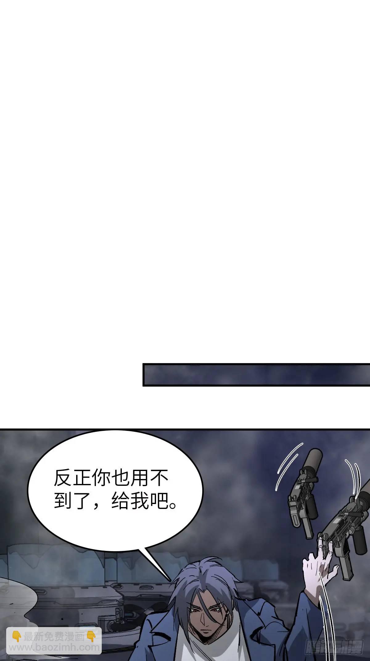 271 为什么开枪？(1/2)-第275话