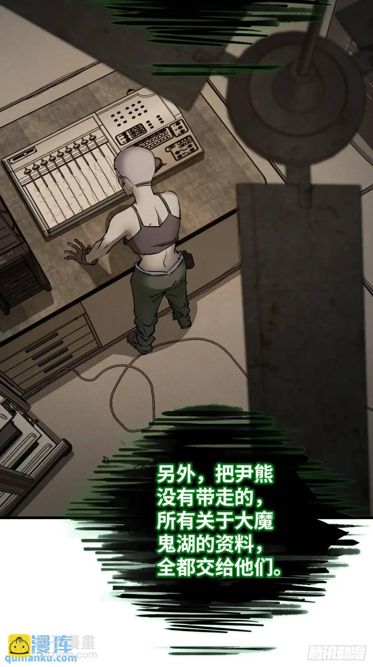 273 事态明朗(1/2)-第277话
