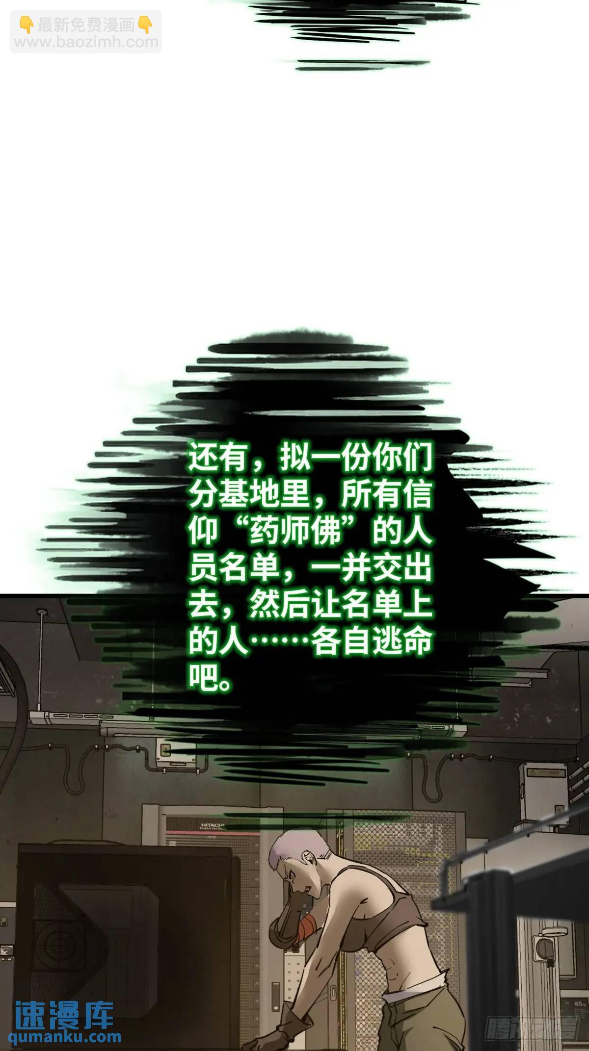 273 事态明朗(1/2)-第277话