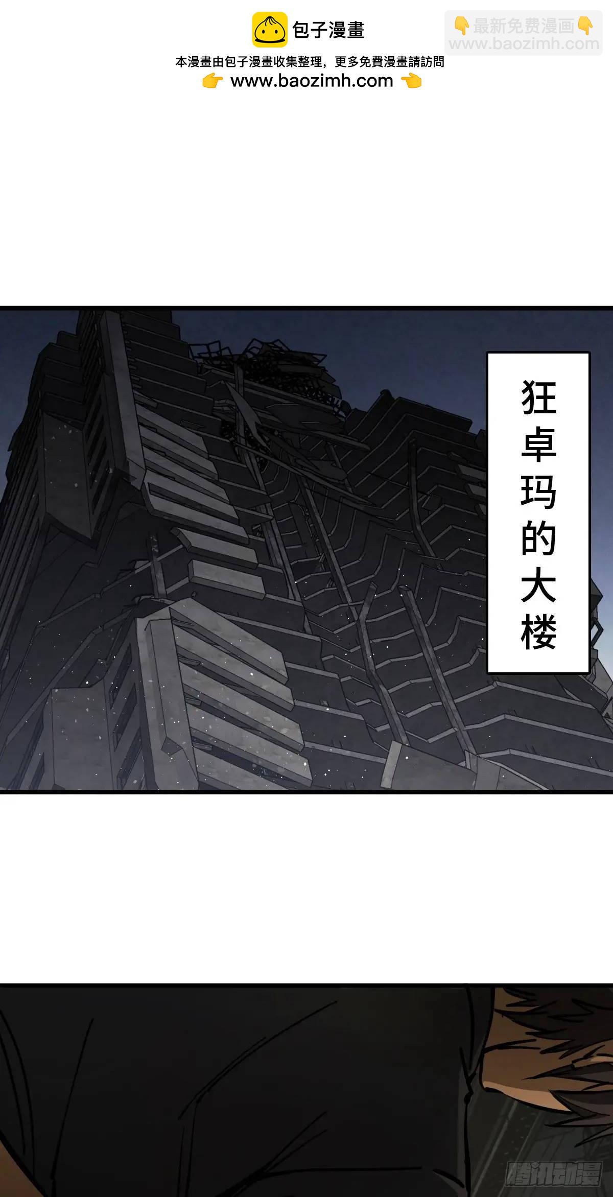 273 事态明朗(1/2)-第277话