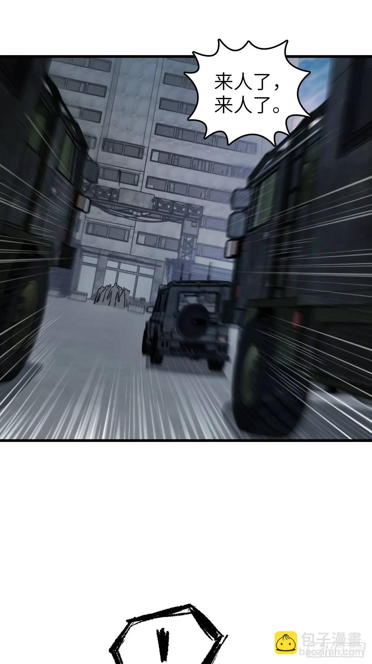 273 事态明朗(1/2)-第277话