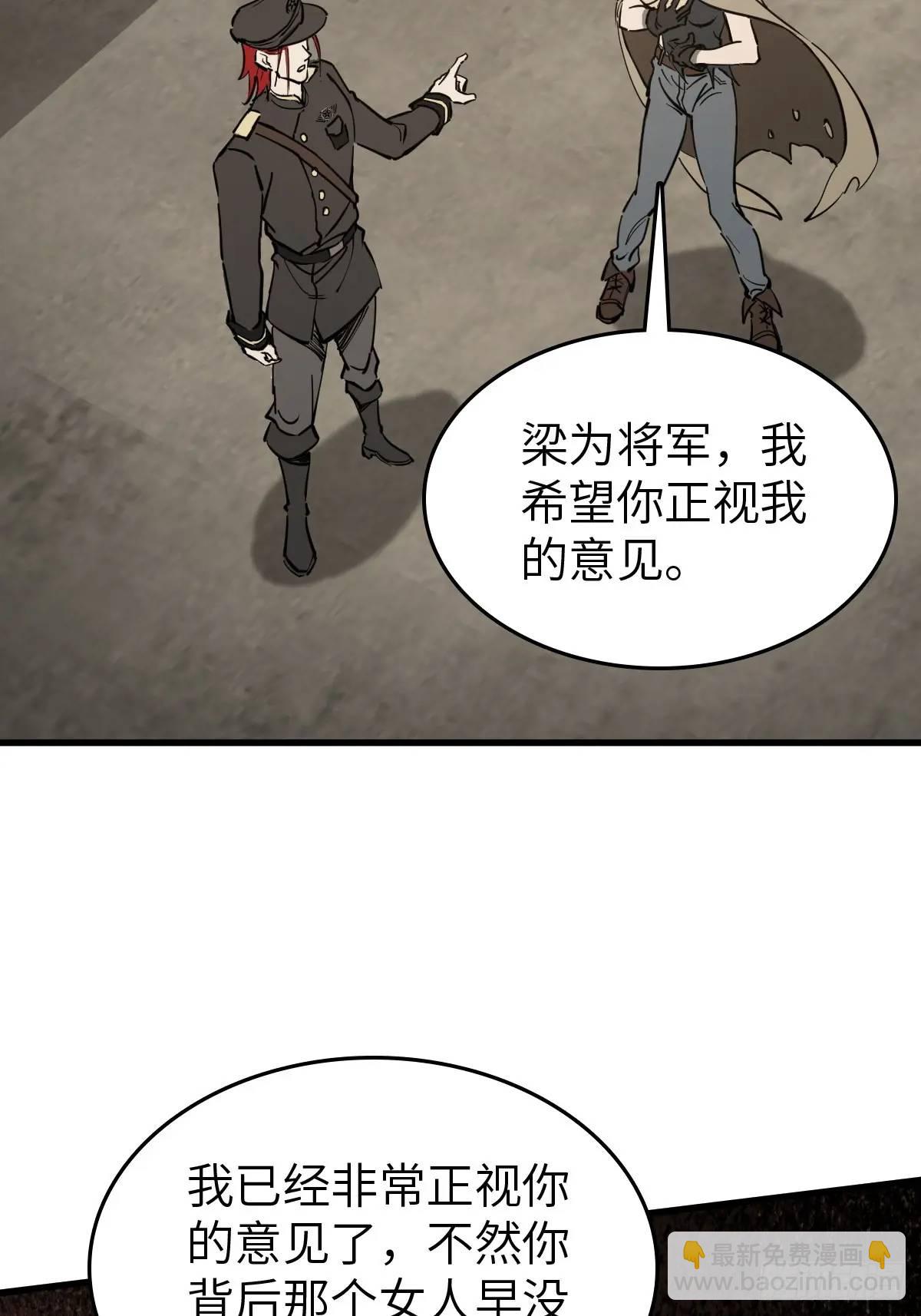 273 事态明朗(1/2)-第277话