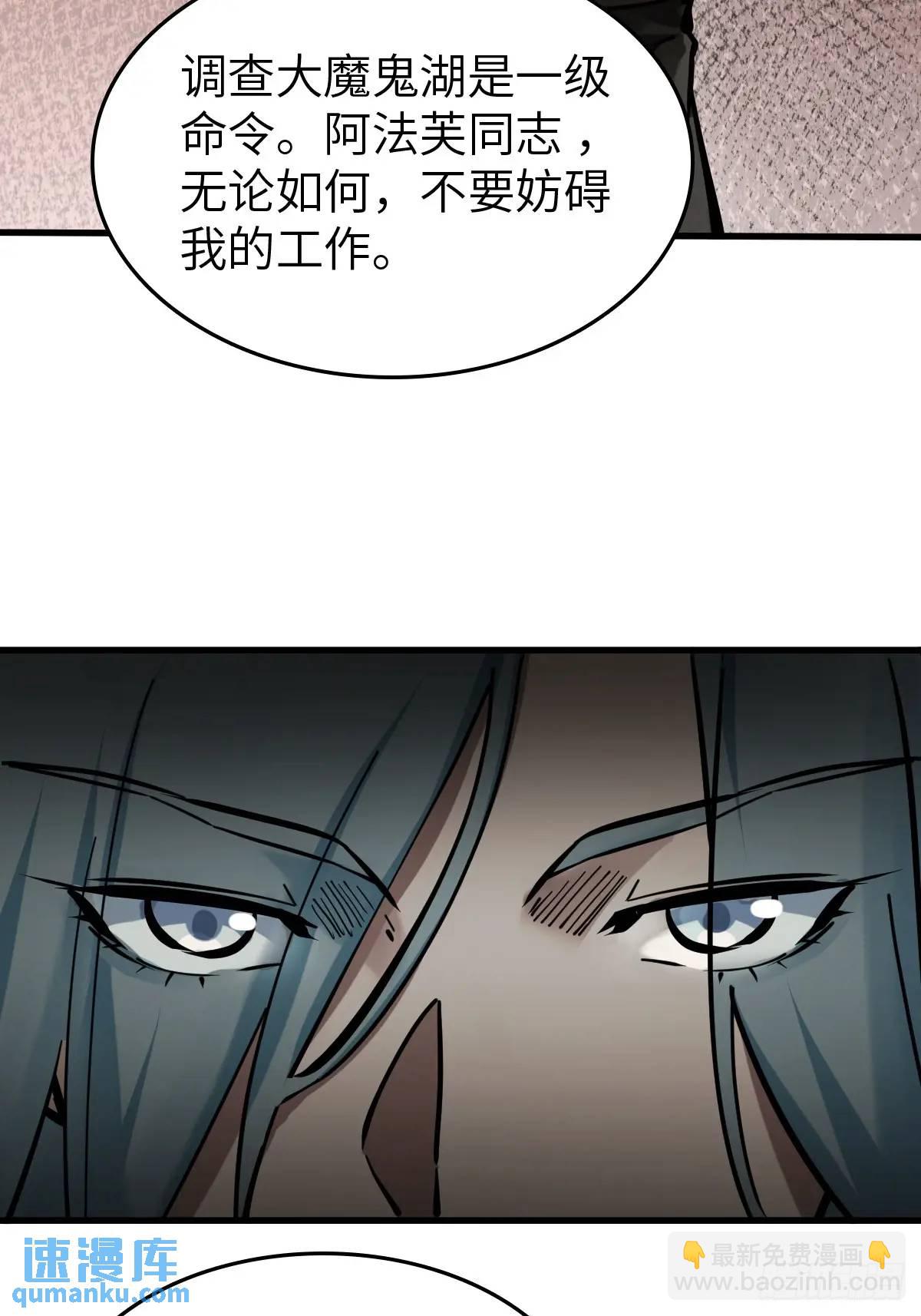 273 事态明朗(1/2)-第277话