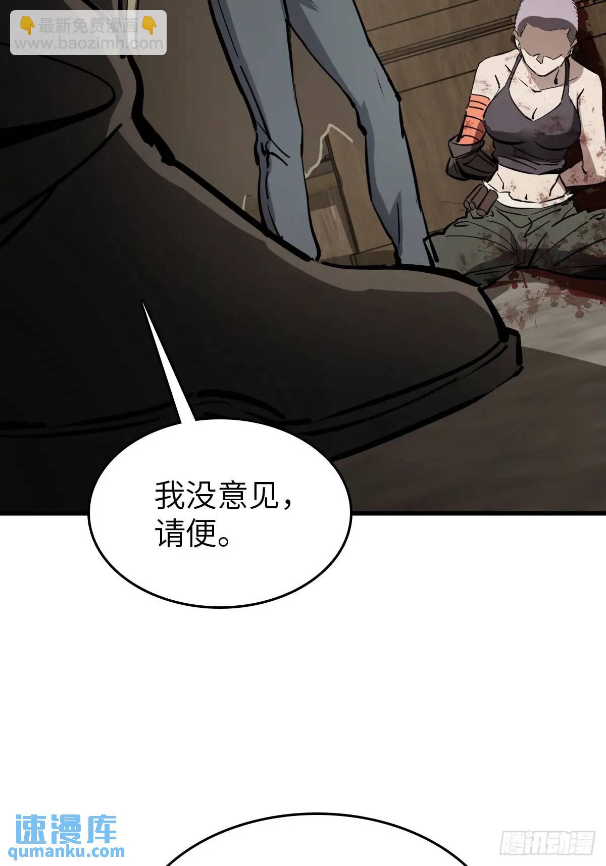 273 事态明朗(1/2)-第277话