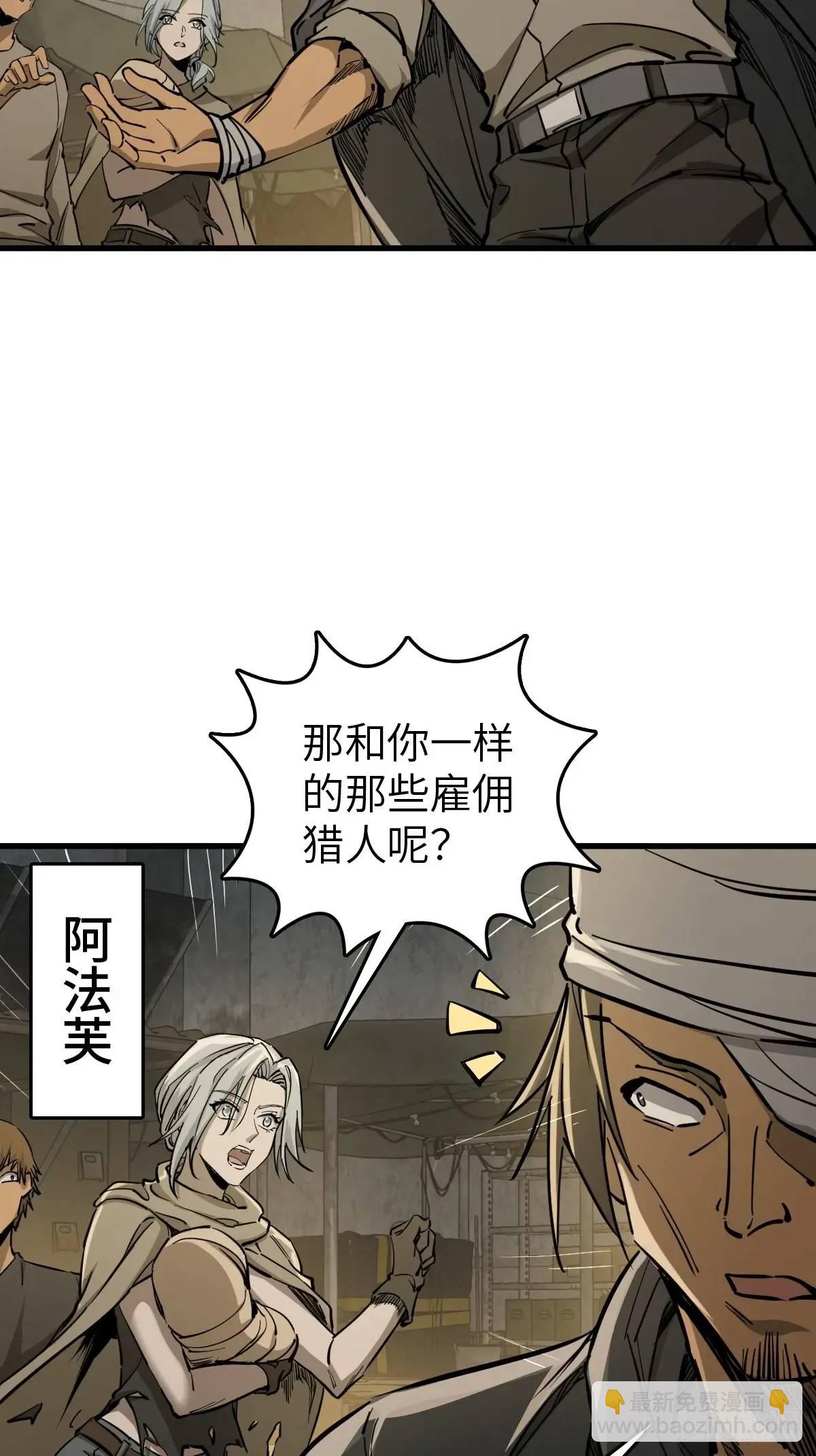 273 事态明朗(1/2)-第277话
