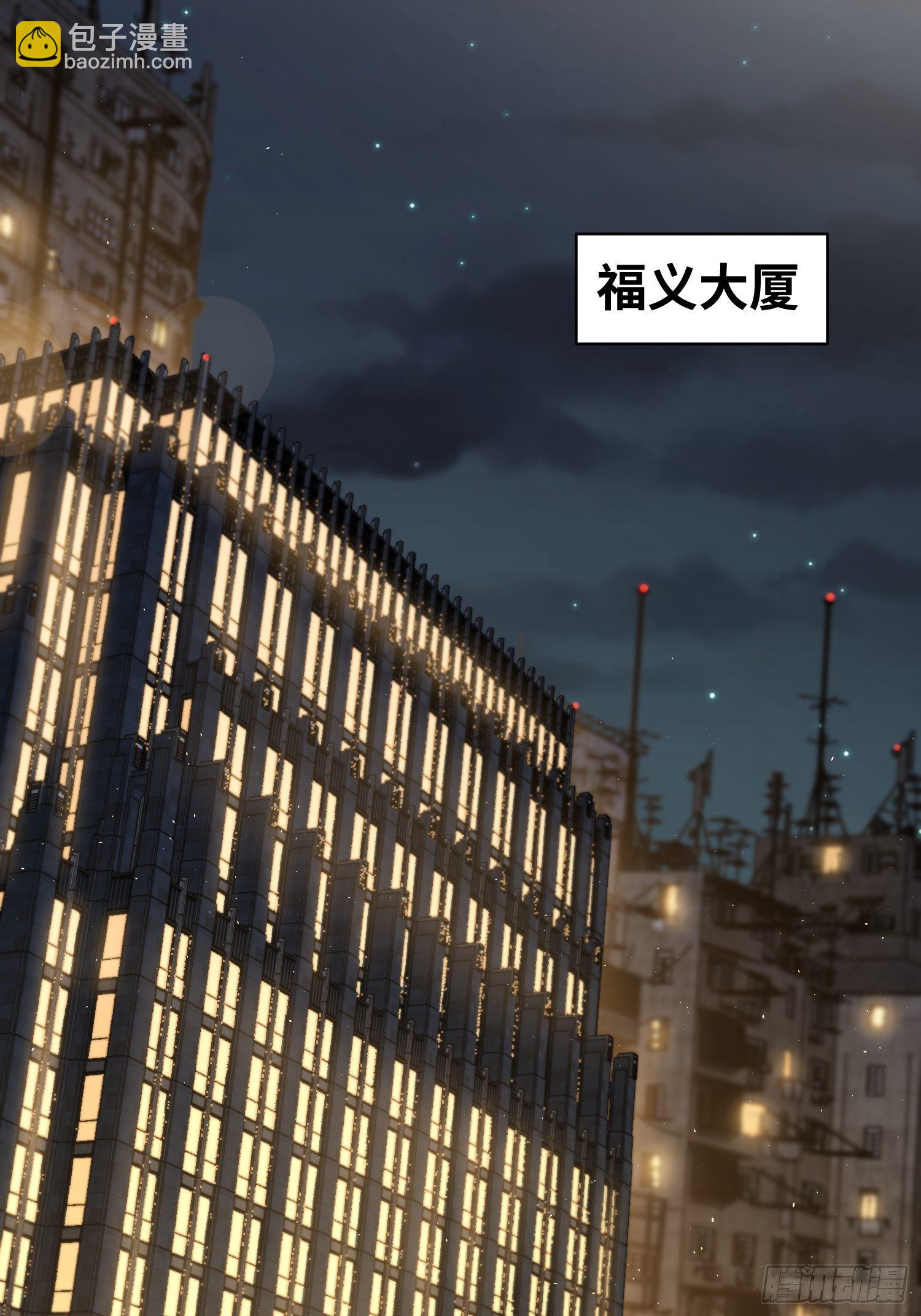 025 跟我走(1/2)-第29话