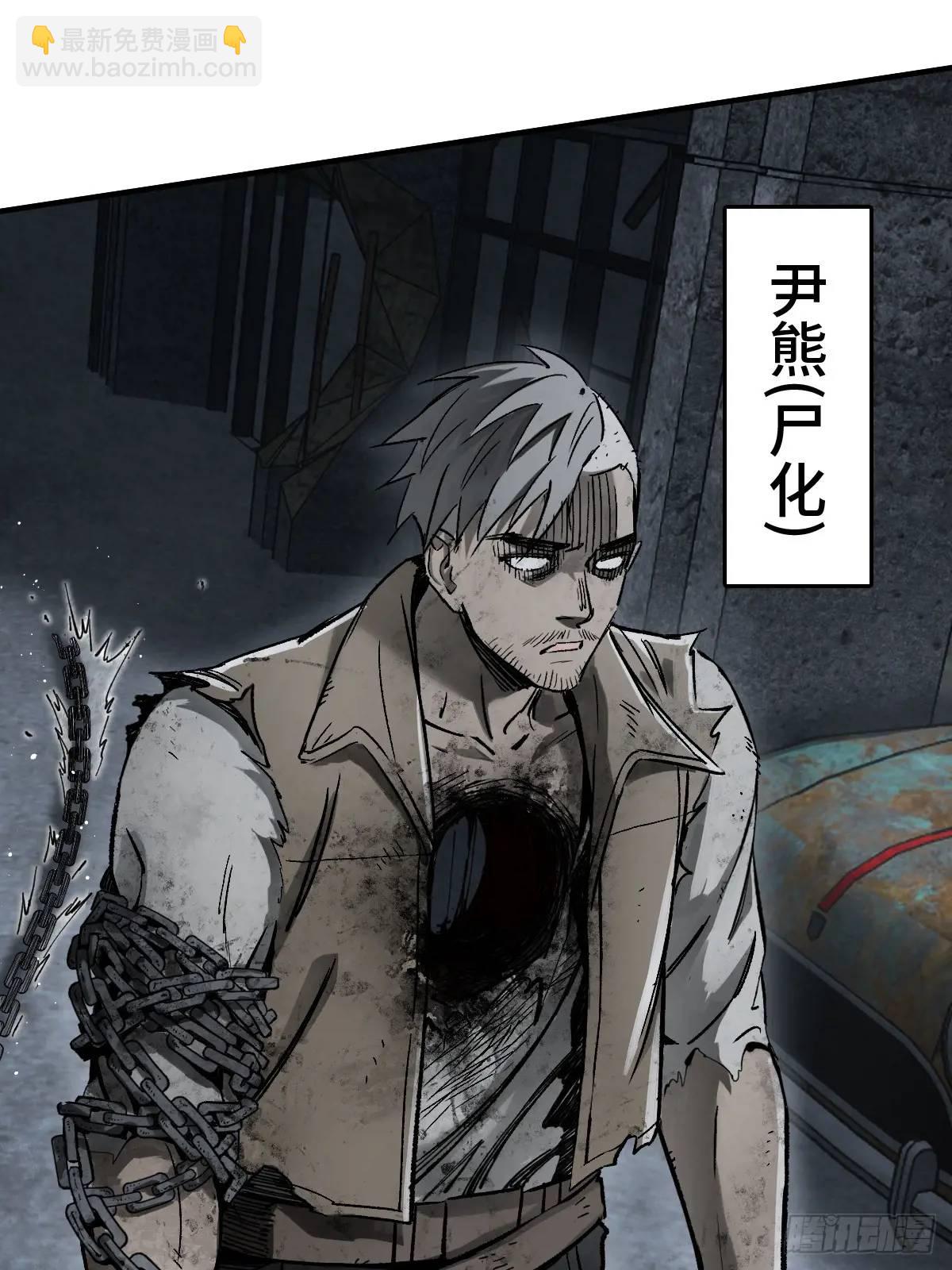 275 轰炸伊始（二）(1/2)-第279话