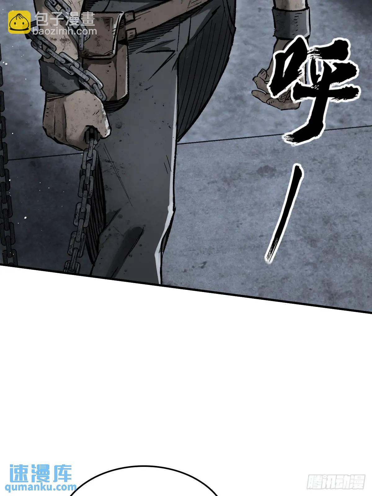 275 轰炸伊始（二）(1/2)-第279话