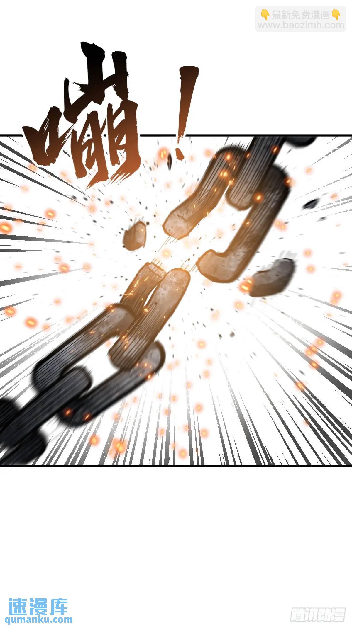 275 轰炸伊始（二）(1/2)-第279话