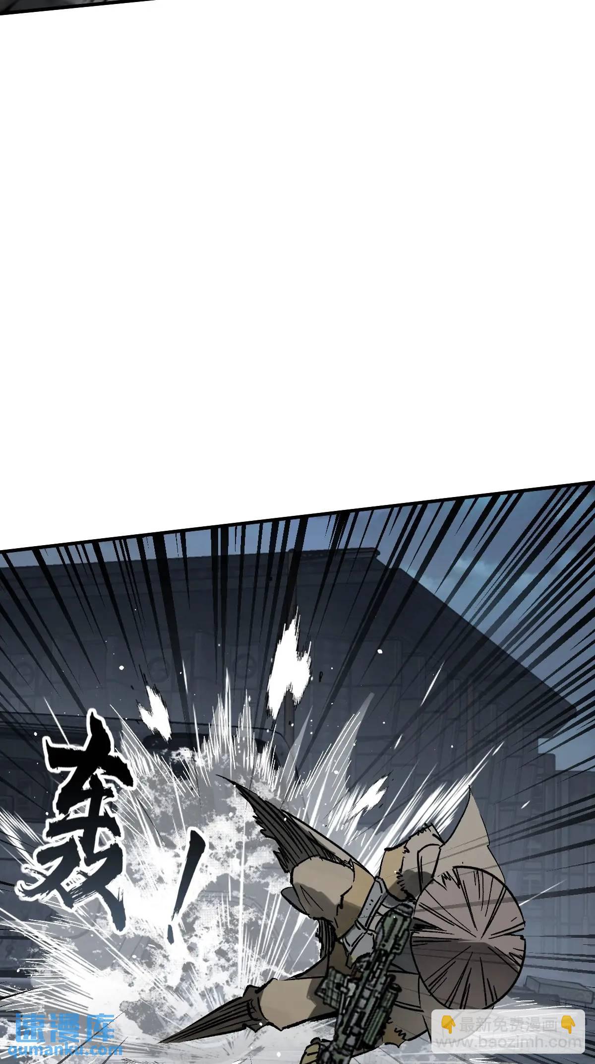 275 轰炸伊始（二）(1/2)-第279话