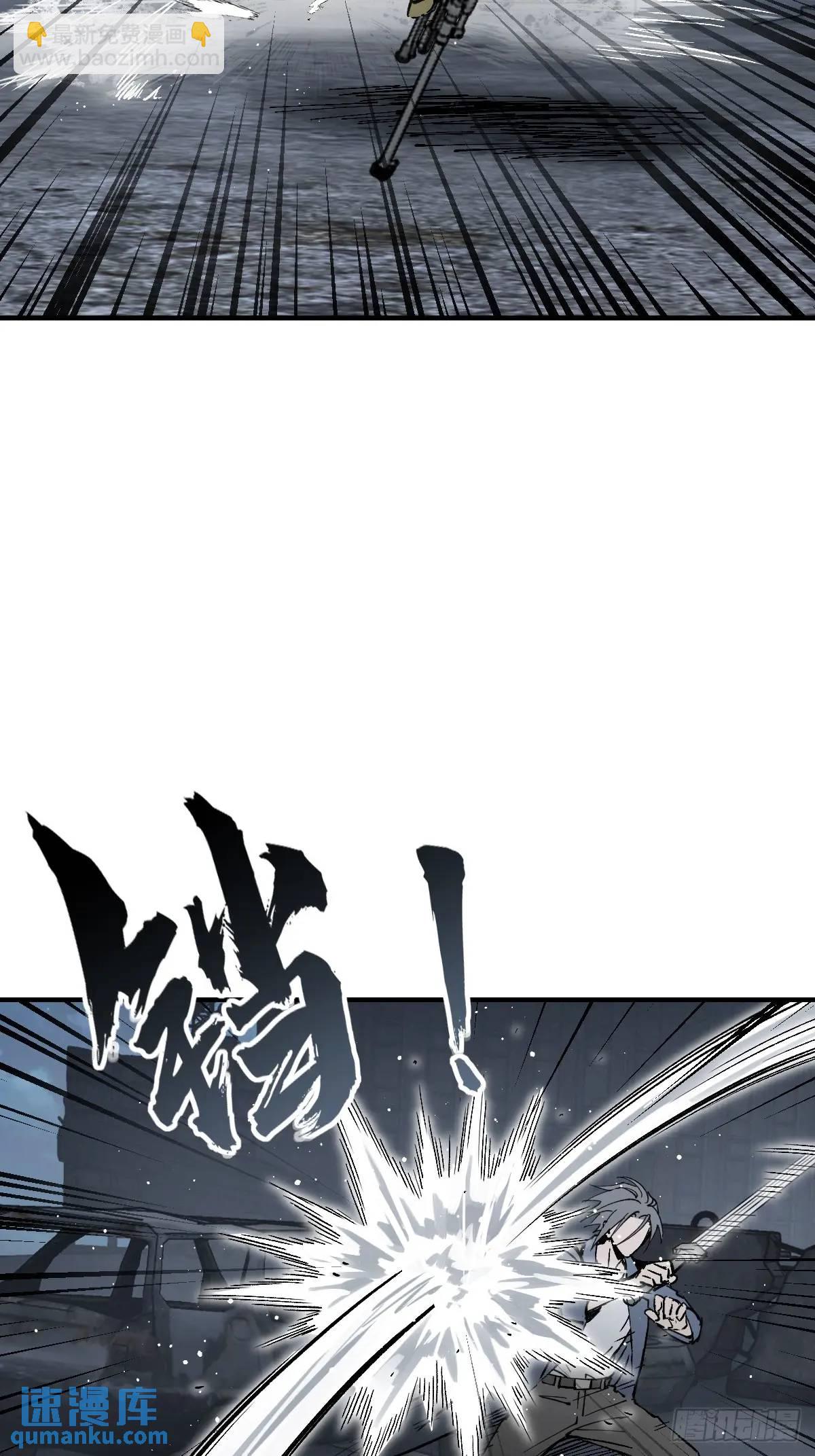 275 轰炸伊始（二）(1/2)-第279话