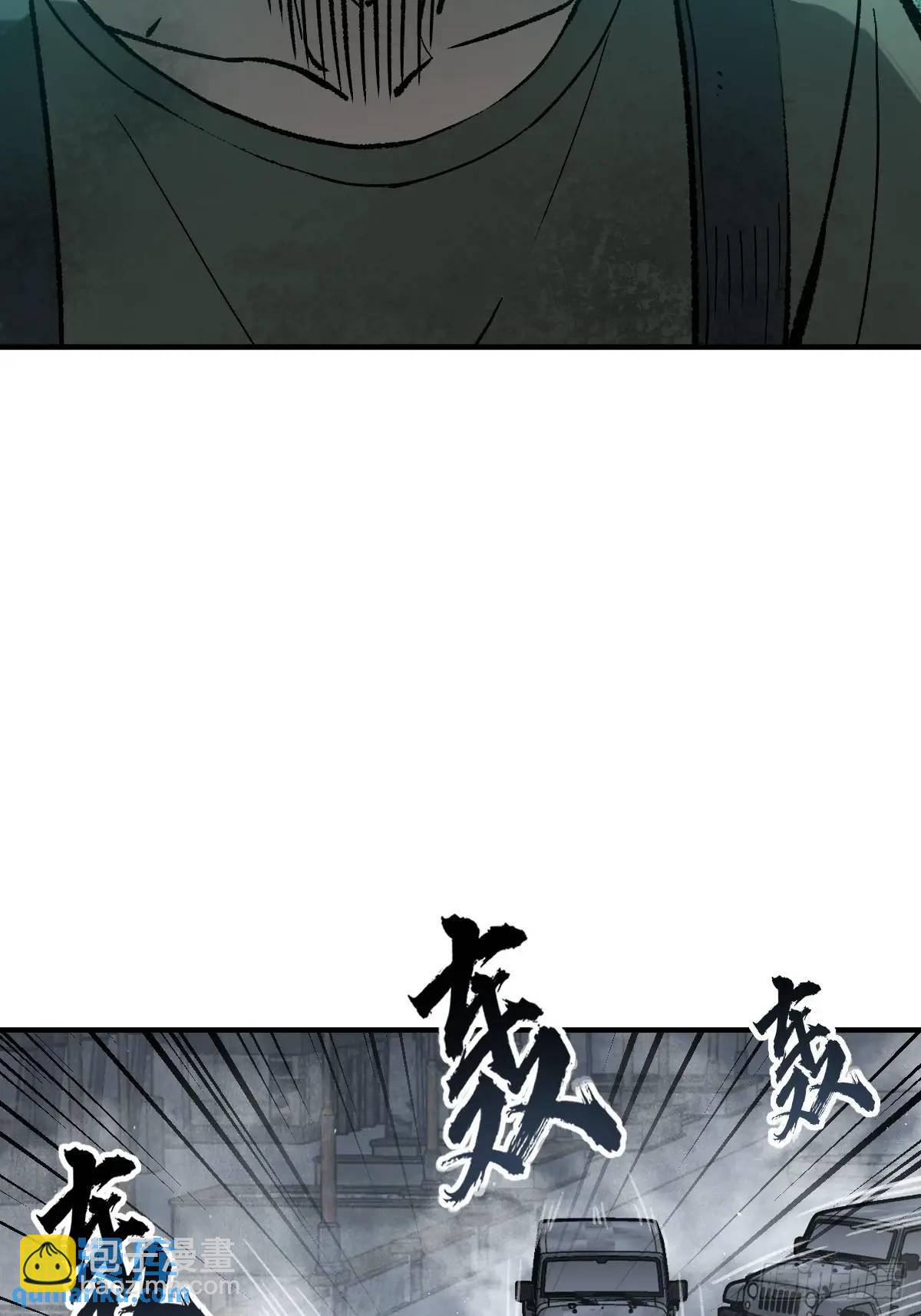 275 轰炸伊始（二）(1/2)-第279话