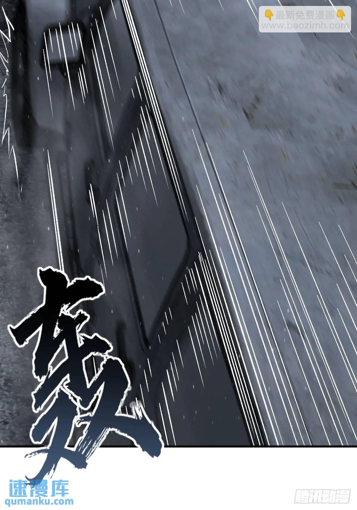 275 轰炸伊始（二）(1/2)-第279话