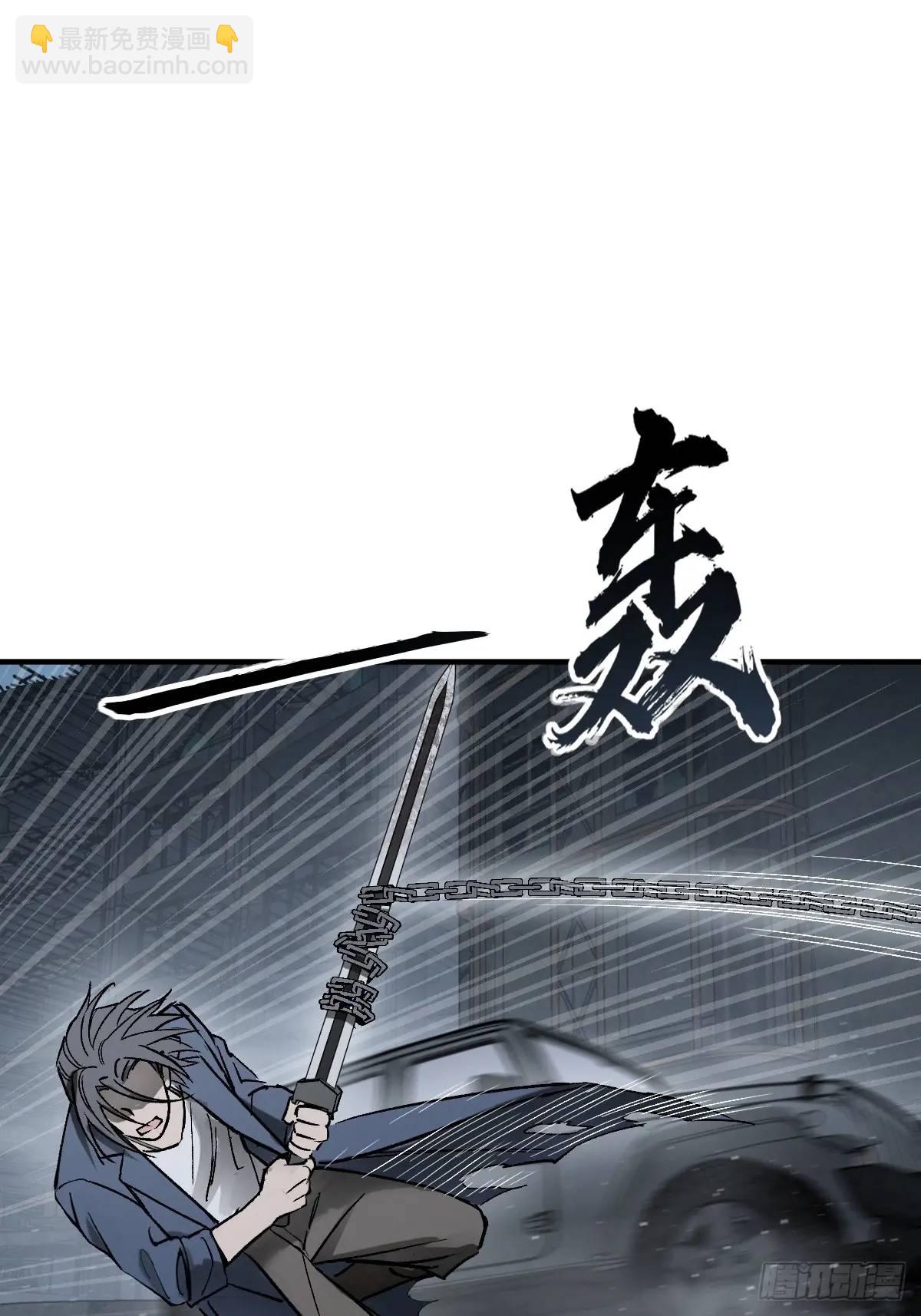 275 轰炸伊始（二）(1/2)-第279话