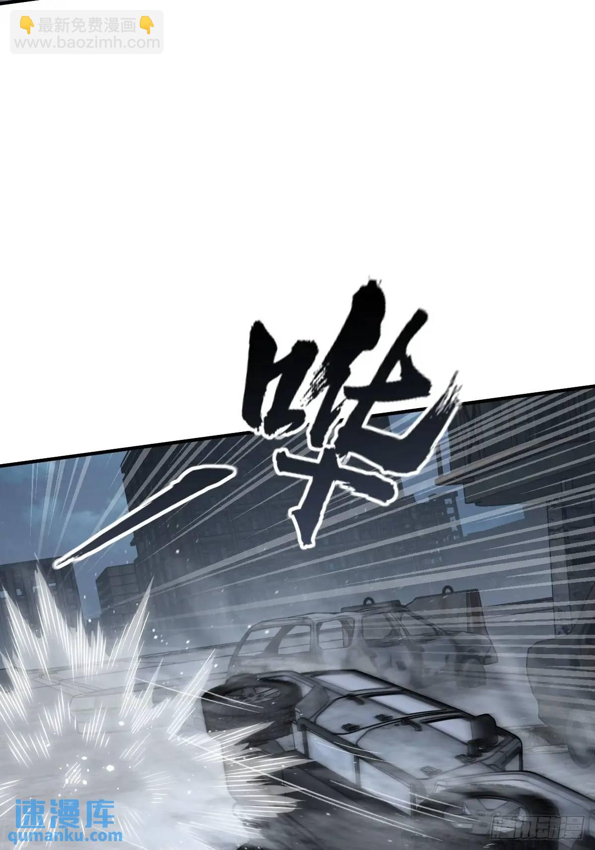 275 轰炸伊始（二）(1/2)-第279话