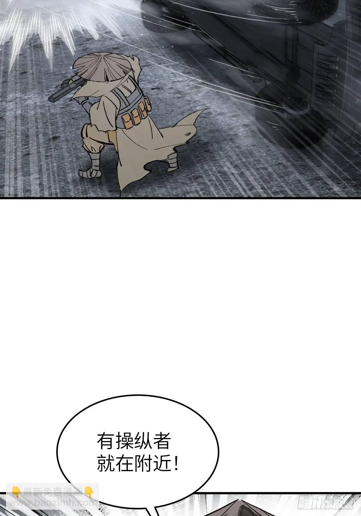 275 轰炸伊始（二）(1/2)-第279话