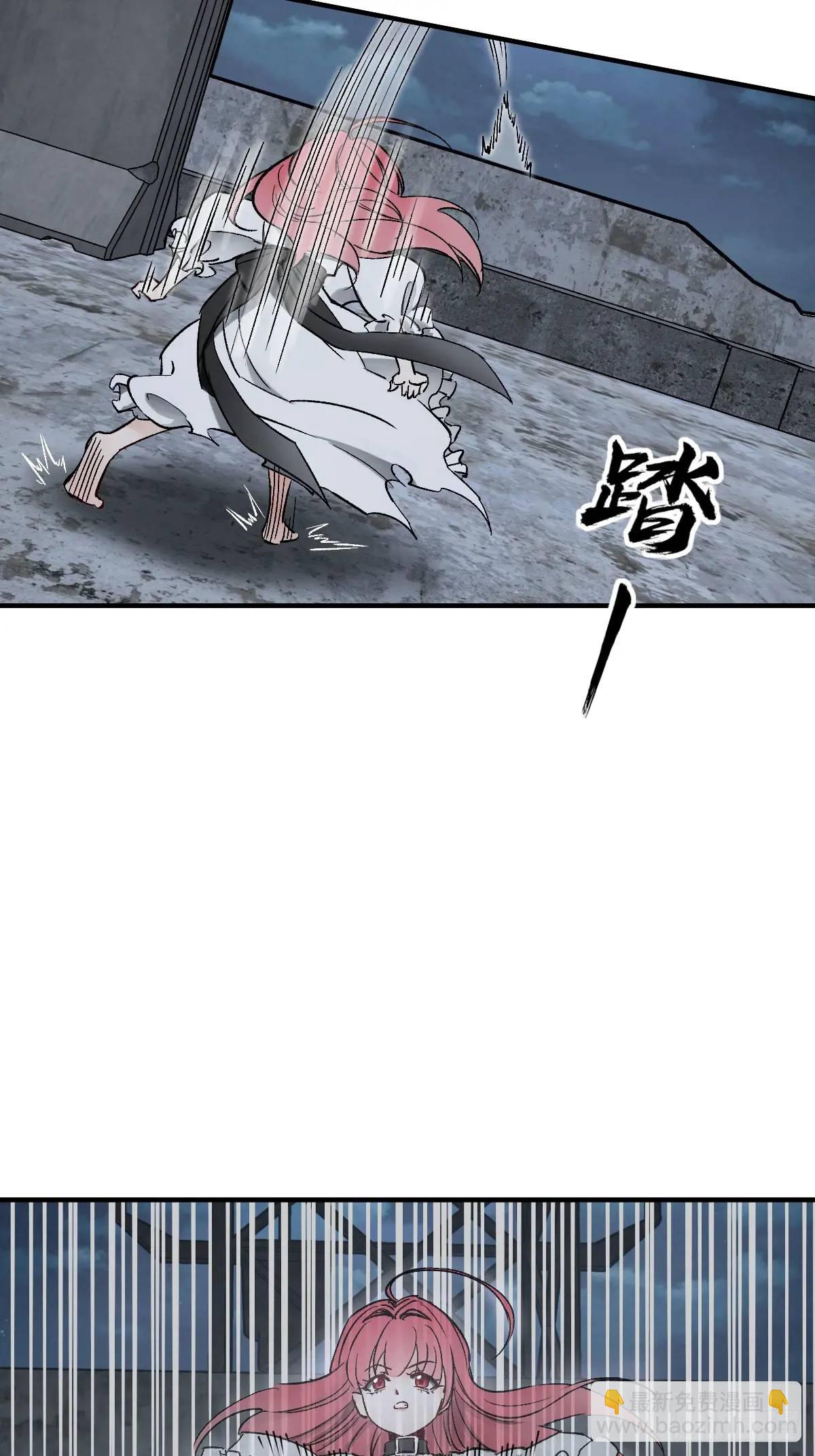 275 轰炸伊始（二）(1/2)-第279话