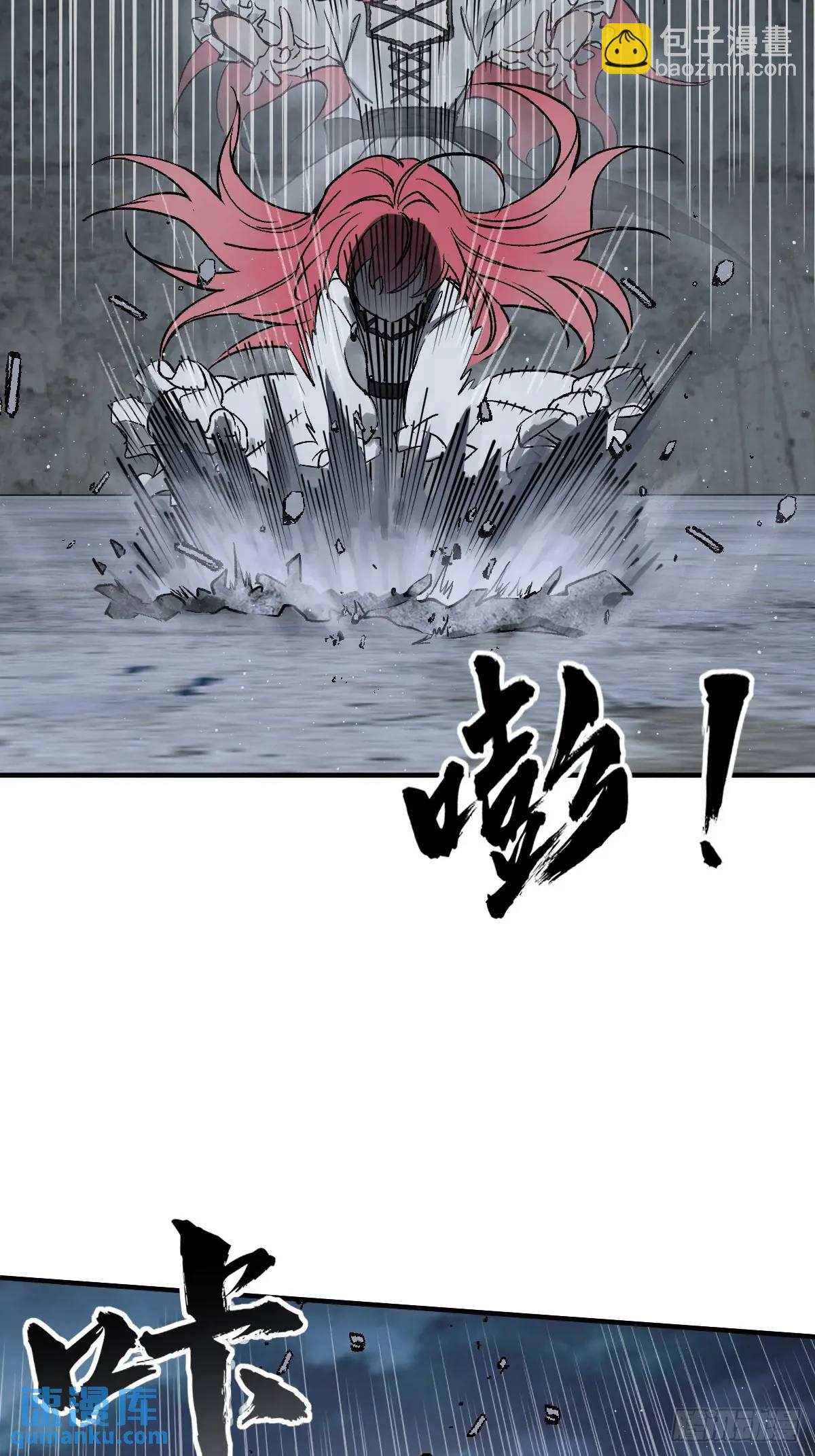 275 轰炸伊始（二）(1/2)-第279话