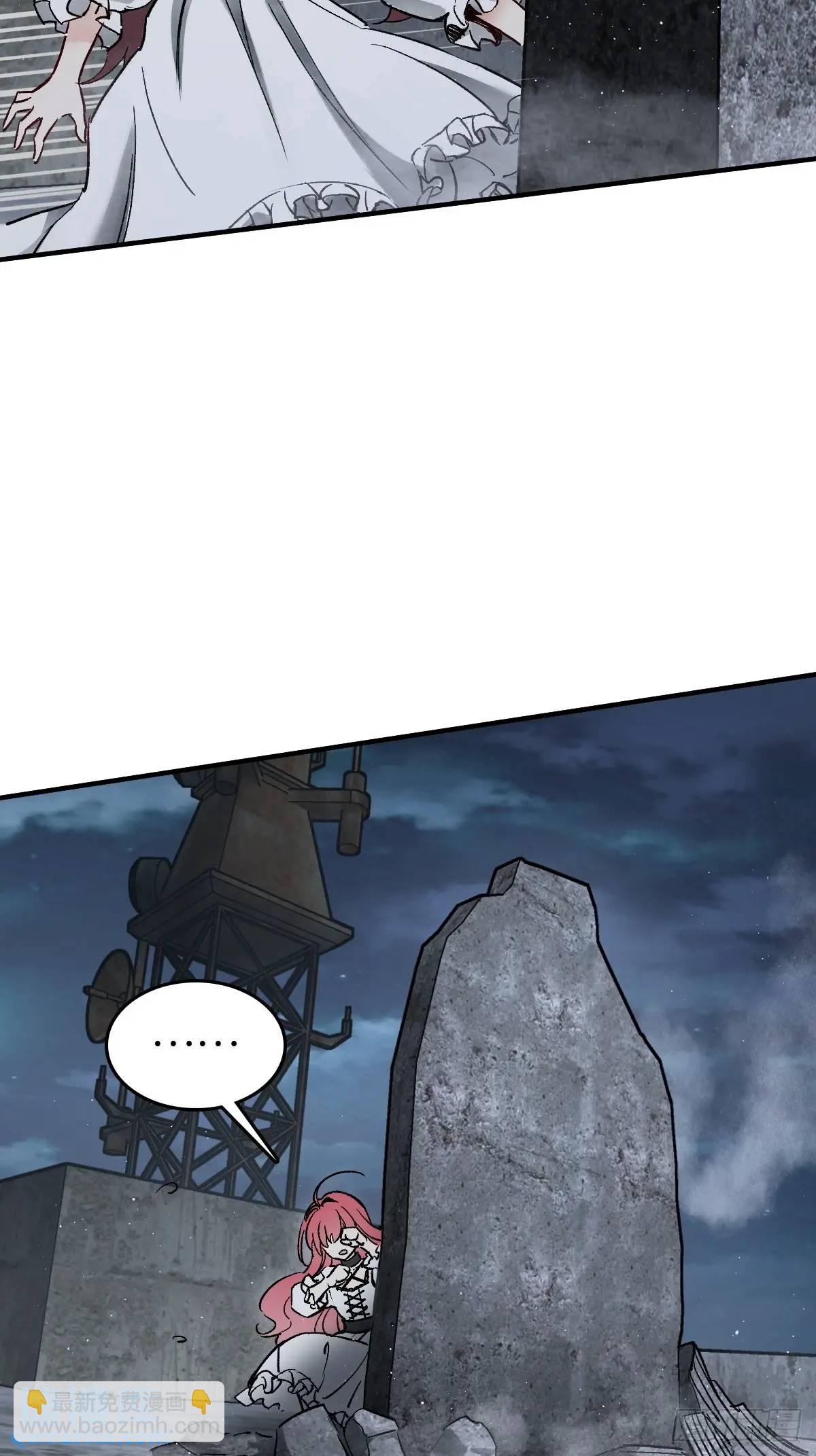 275 轰炸伊始（二）(1/2)-第279话