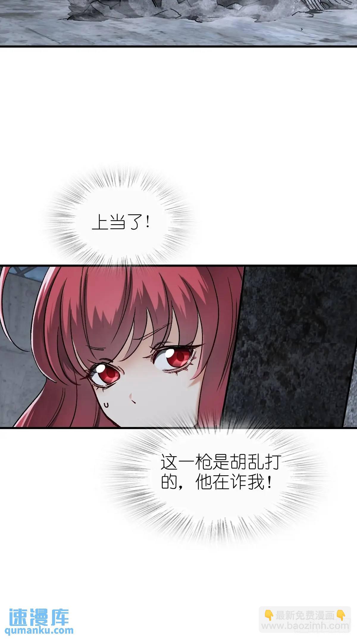275 轰炸伊始（二）(1/2)-第279话