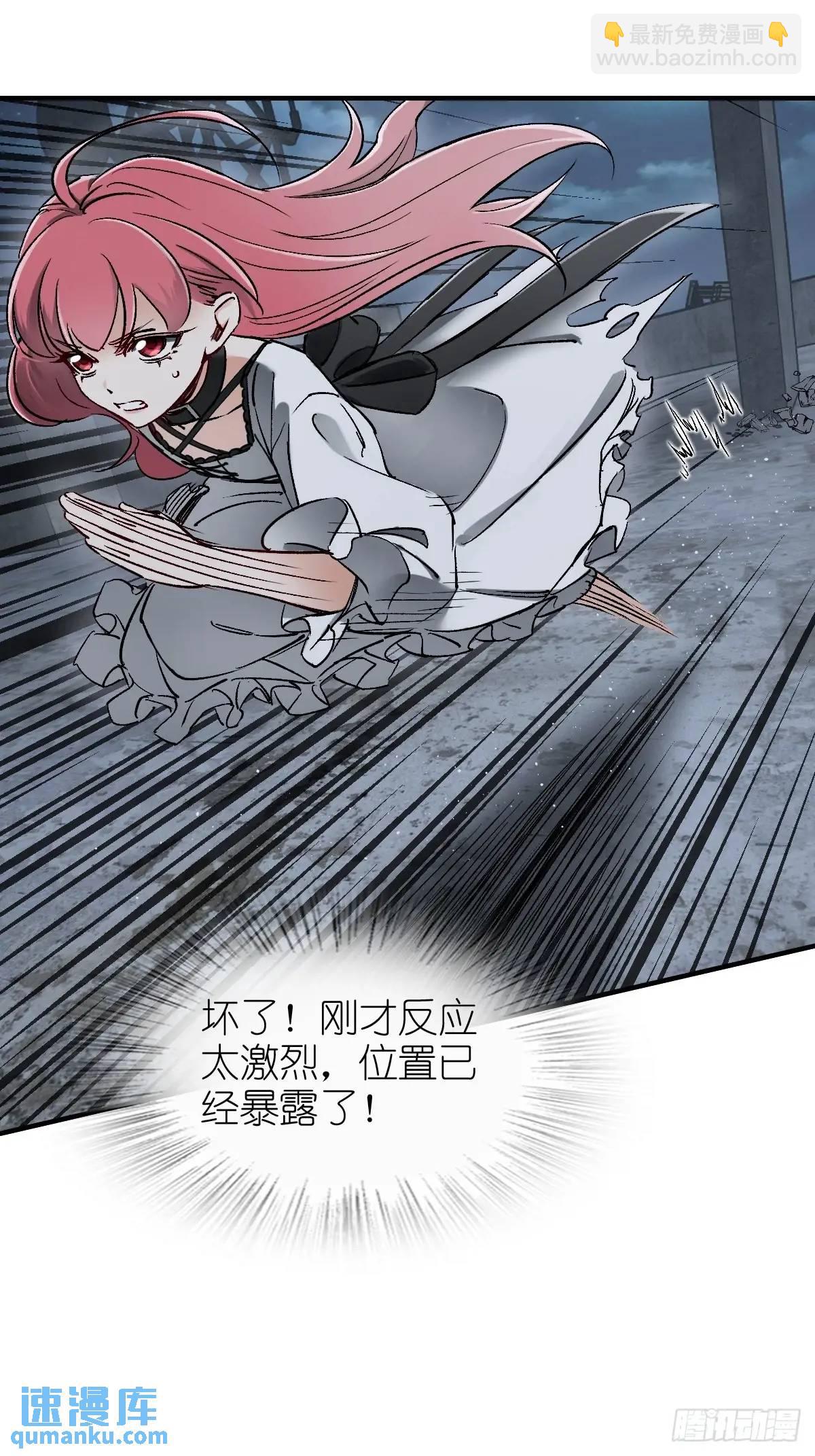 275 轰炸伊始（二）(1/2)-第279话