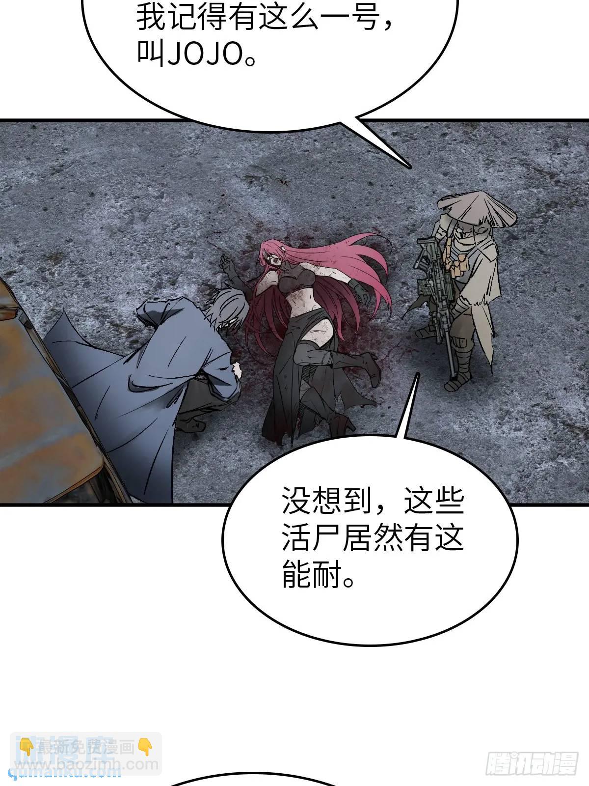 275 轰炸伊始（二）(1/2)-第279话