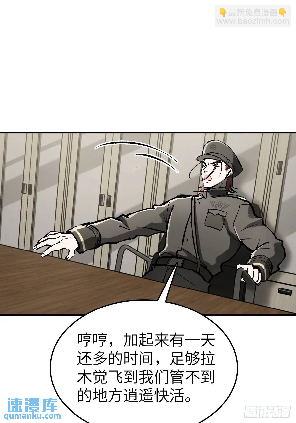 277 轰炸伊始（四）(1/2)-第281话