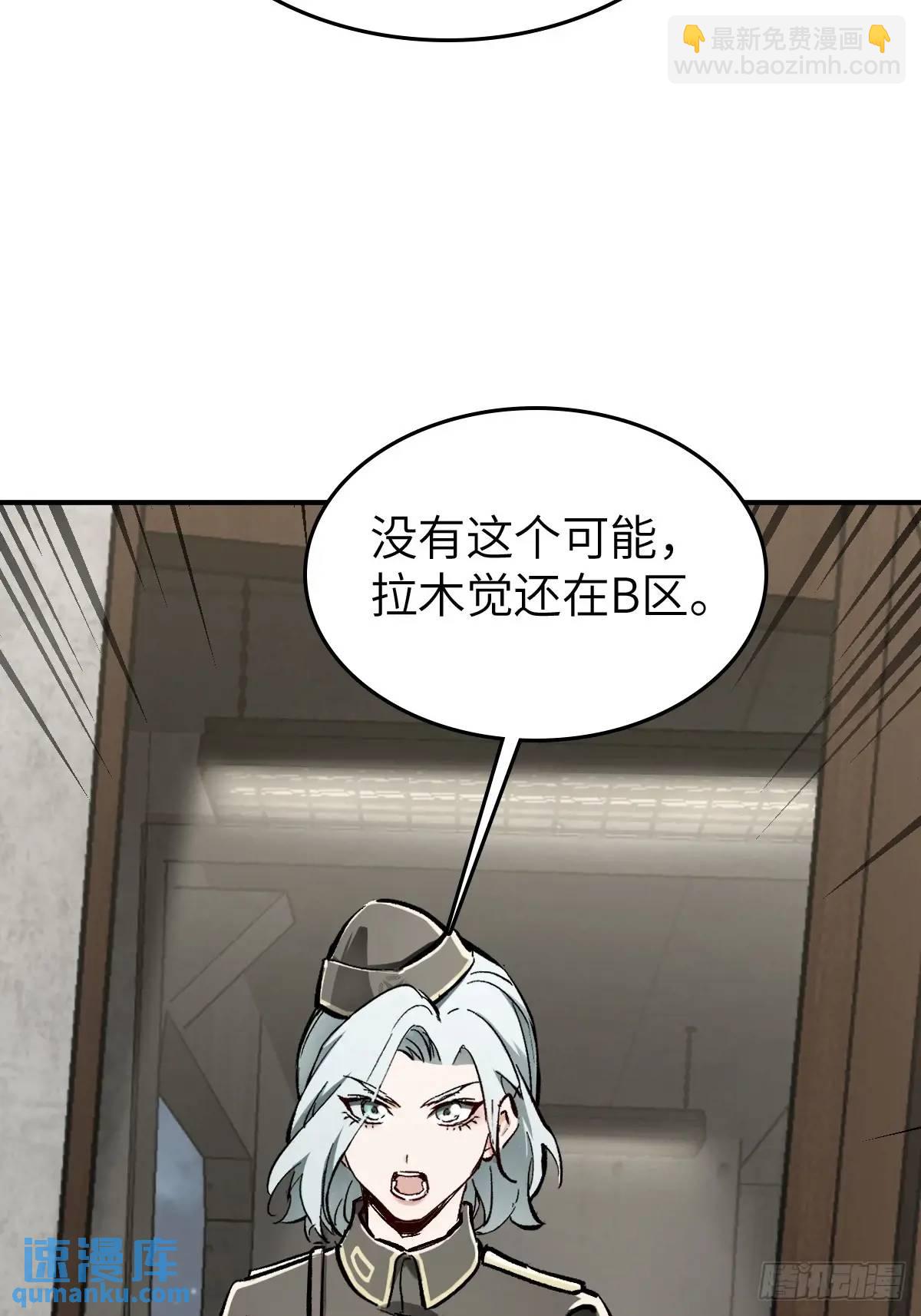 277 轰炸伊始（四）(1/2)-第281话