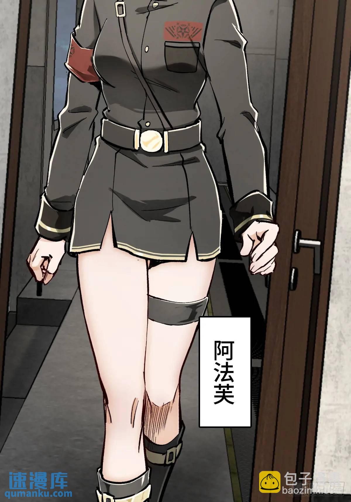 277 轰炸伊始（四）(1/2)-第281话