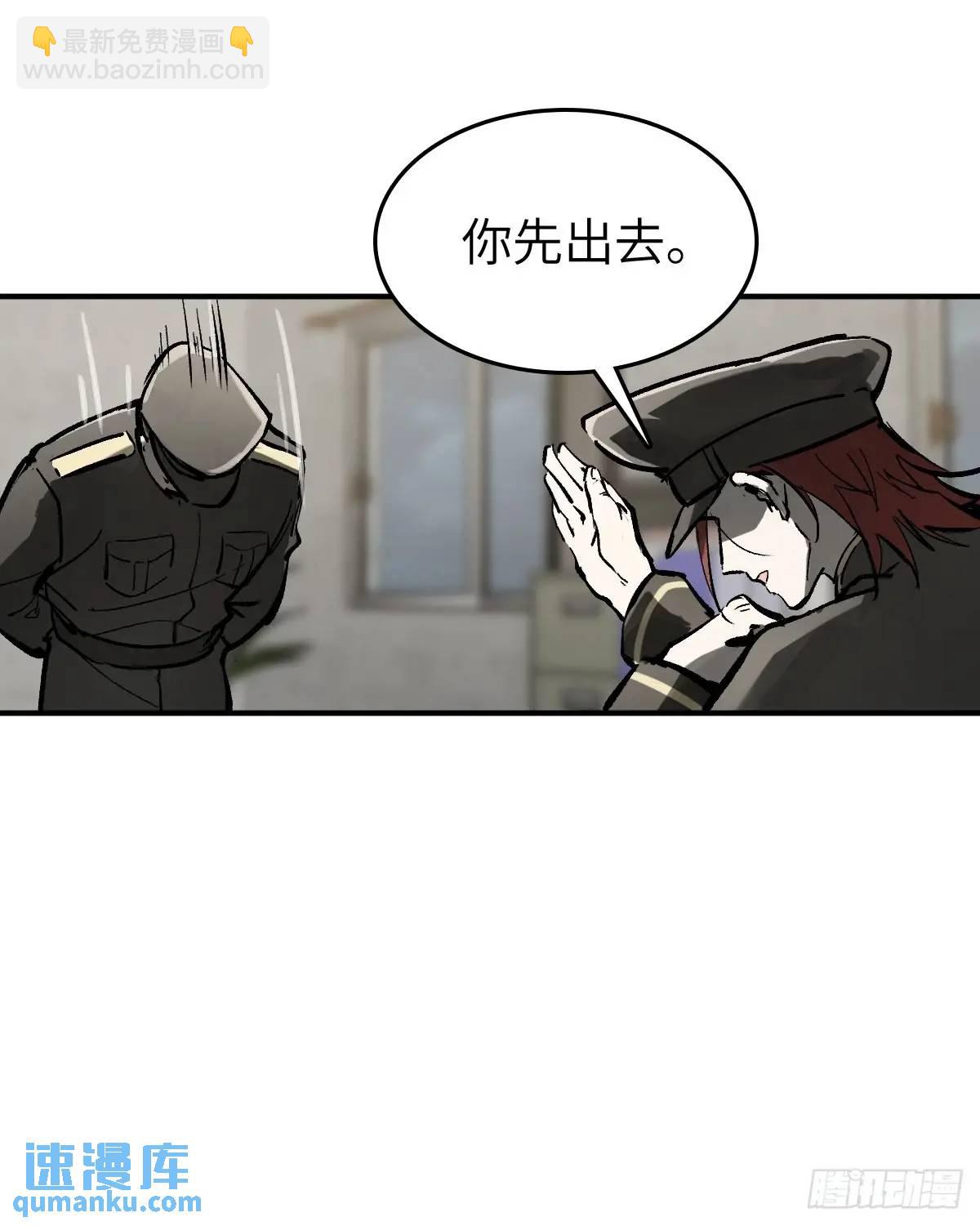 277 轰炸伊始（四）(1/2)-第281话