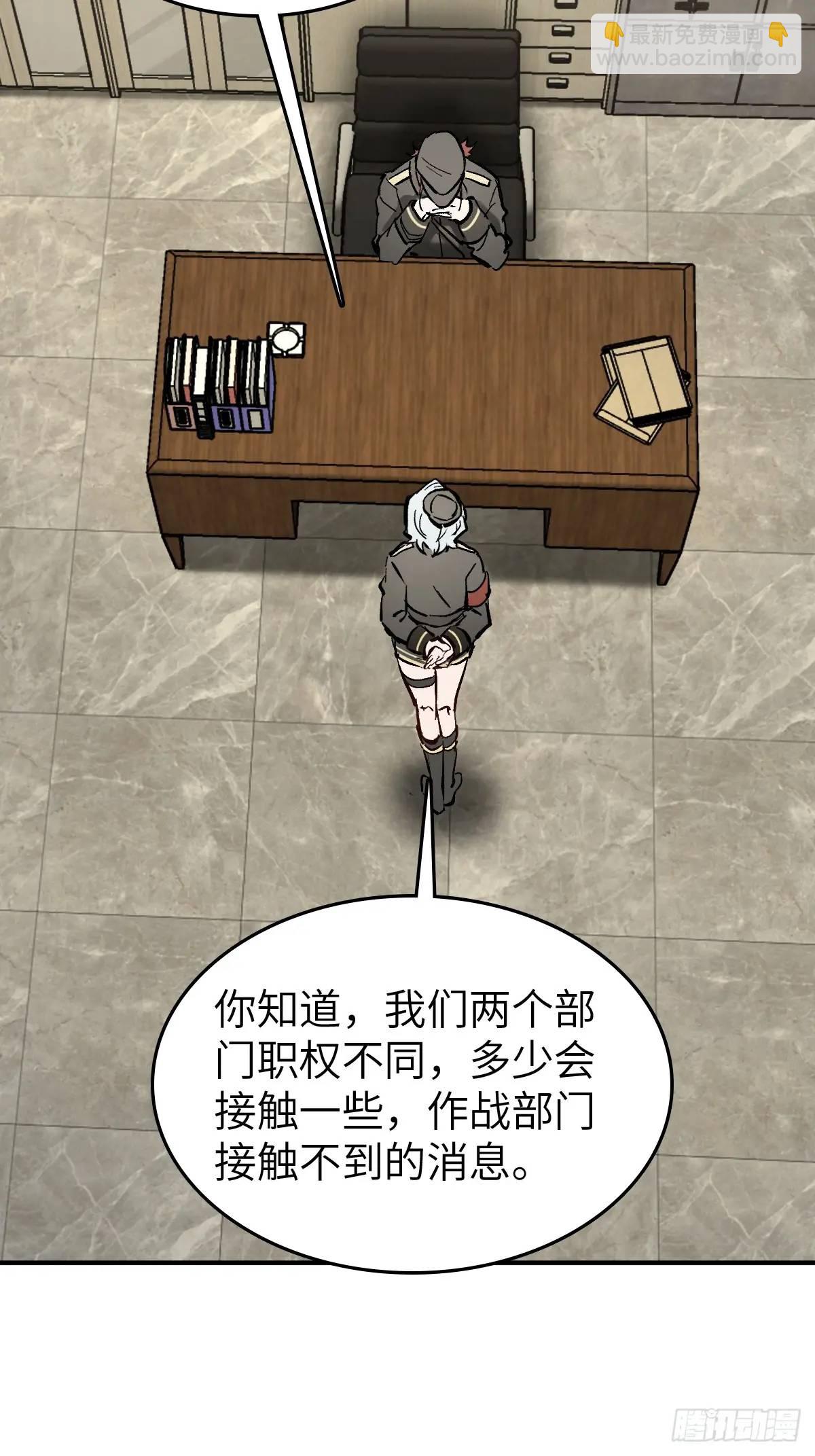 277 轰炸伊始（四）(1/2)-第281话