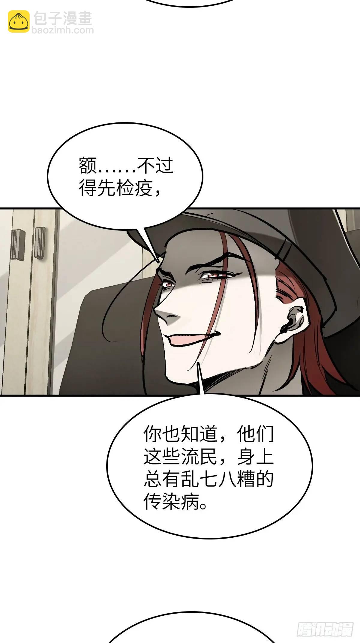 277 轰炸伊始（四）(1/2)-第281话