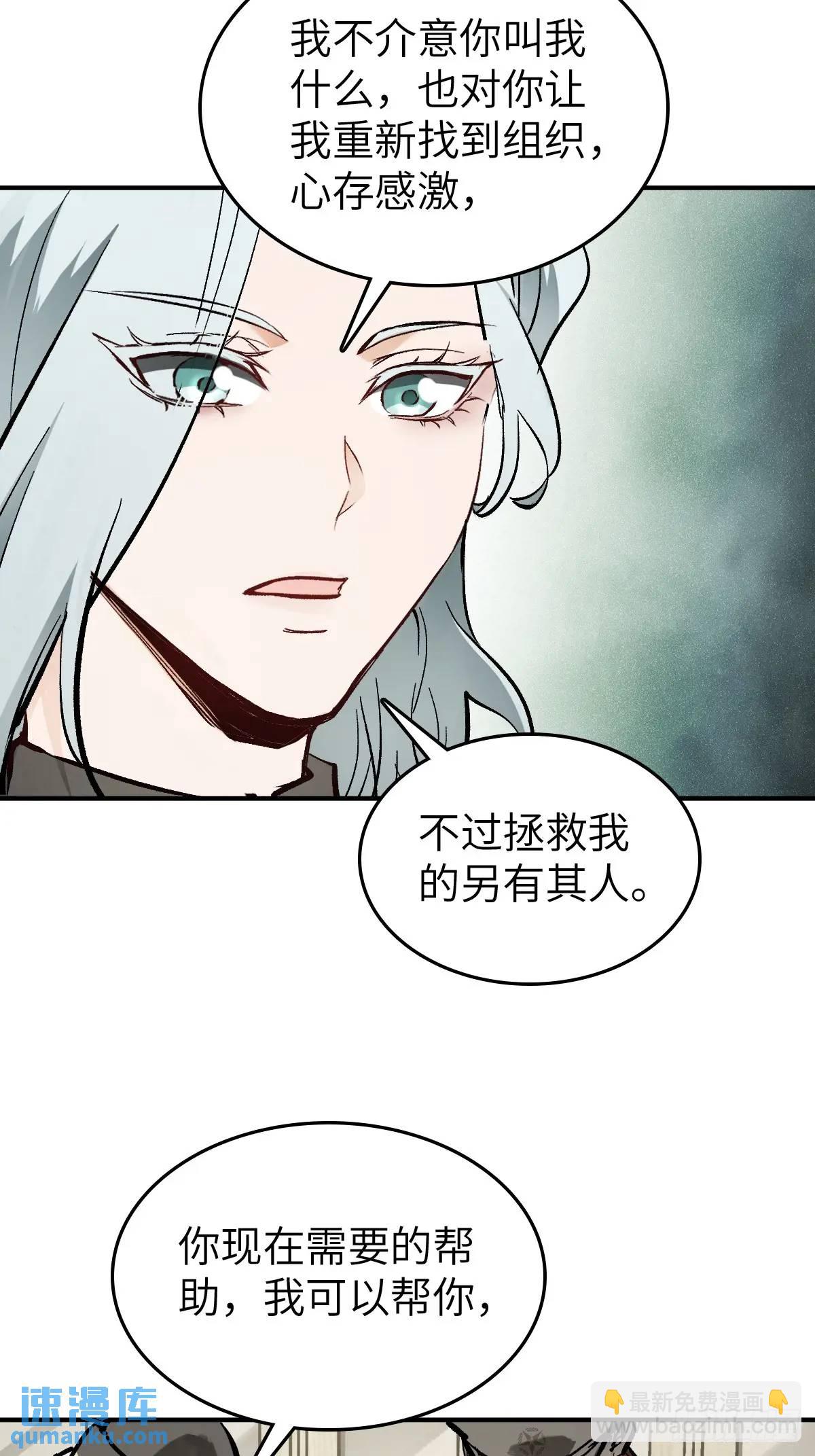 277 轰炸伊始（四）(1/2)-第281话