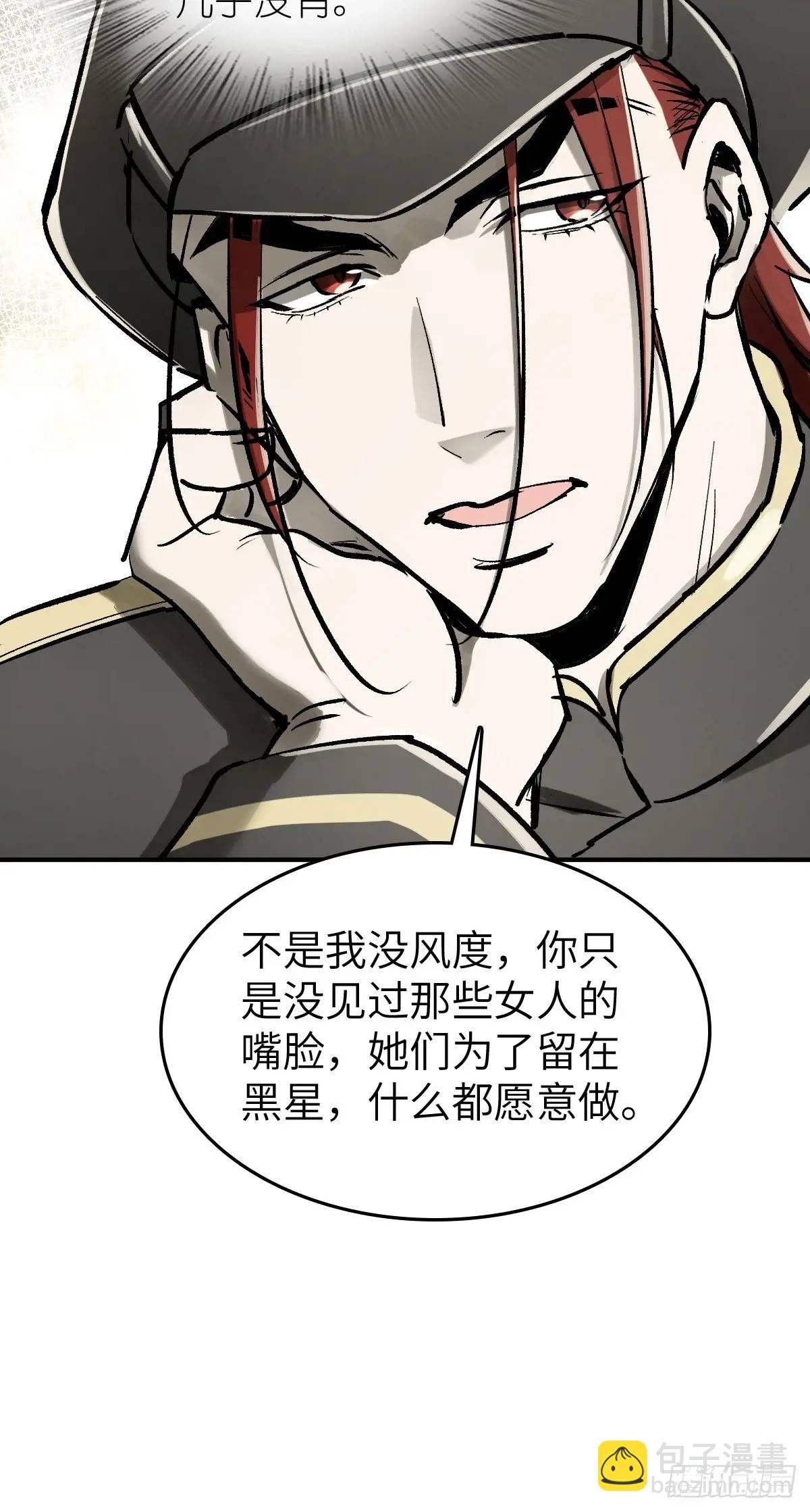 277 轰炸伊始（四）(1/2)-第281话