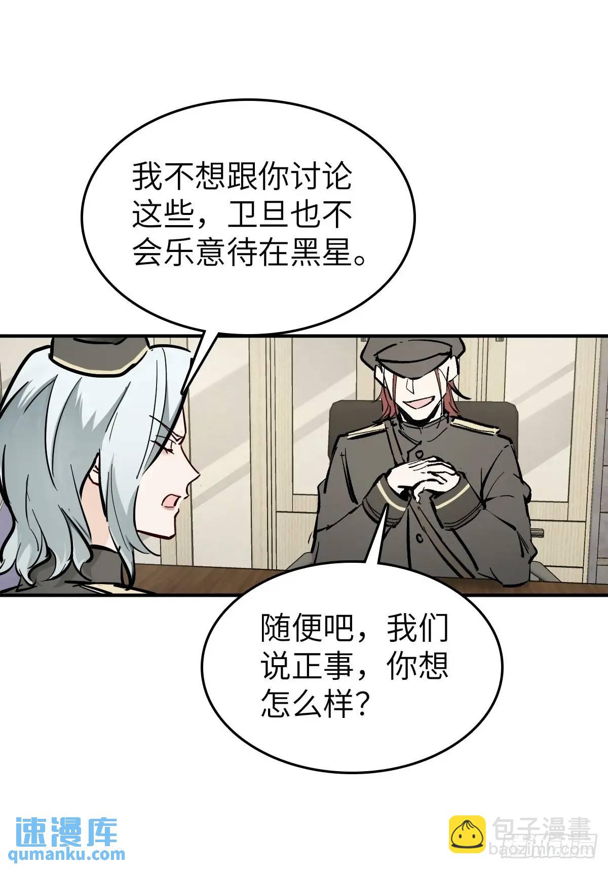 277 轰炸伊始（四）(1/2)-第281话