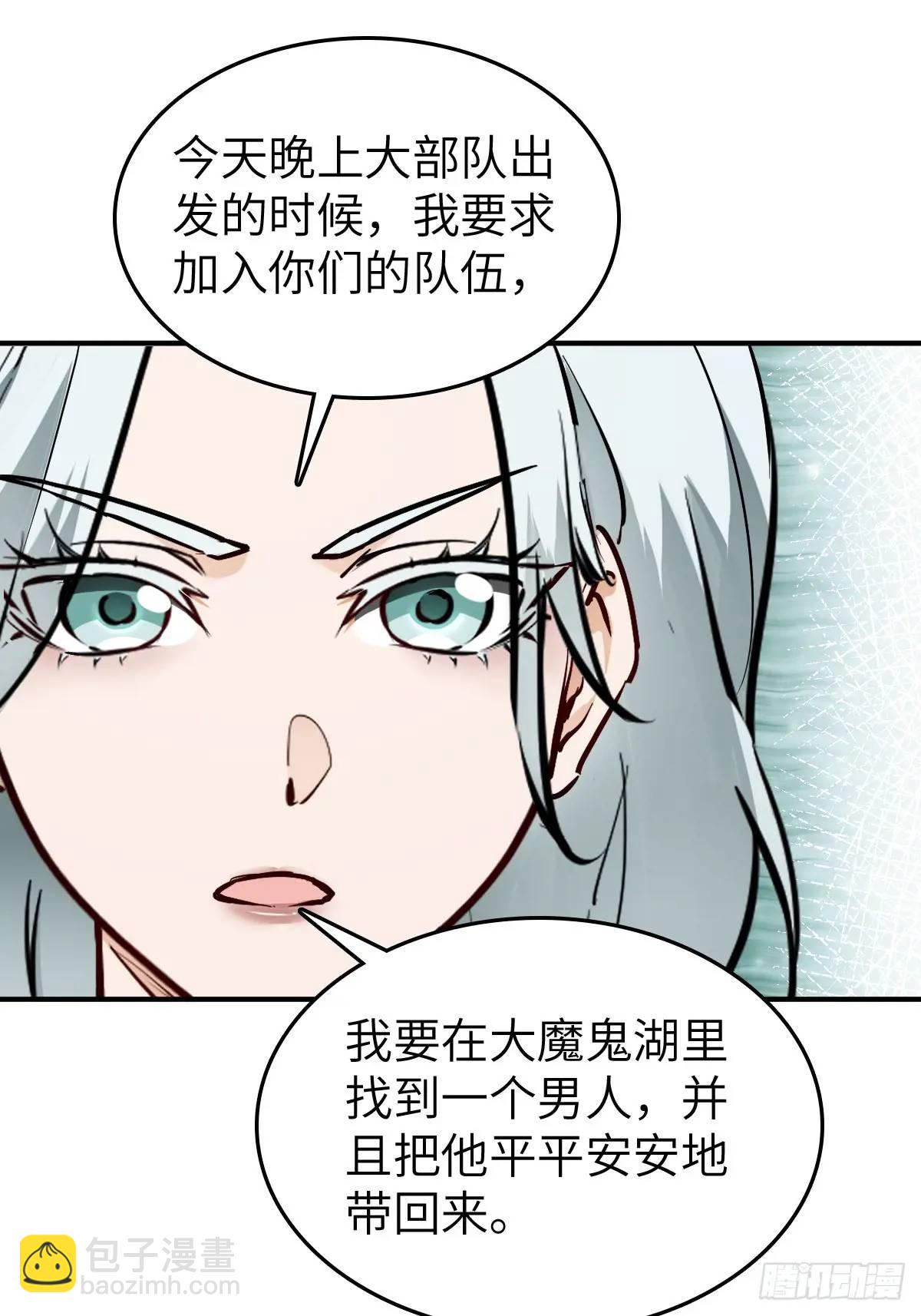 277 轰炸伊始（四）(1/2)-第281话