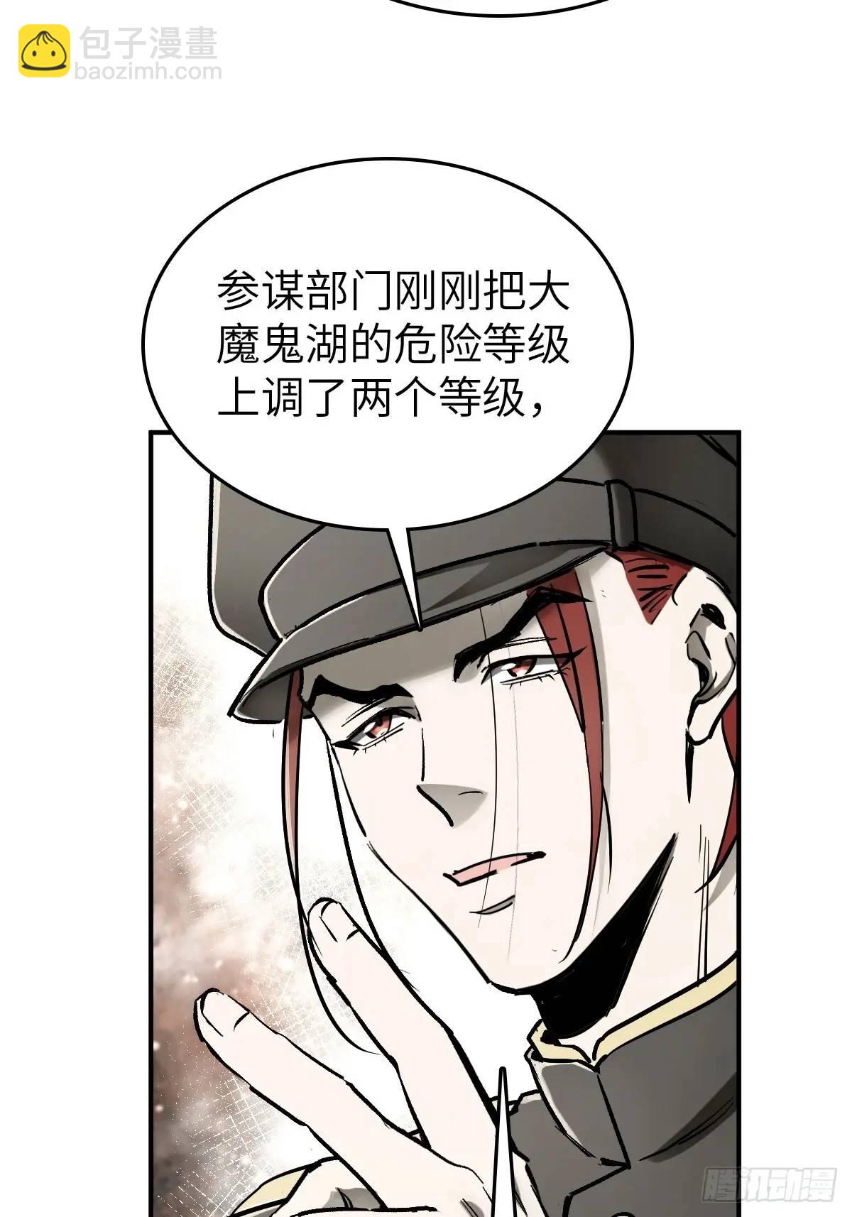 277 轰炸伊始（四）(1/2)-第281话