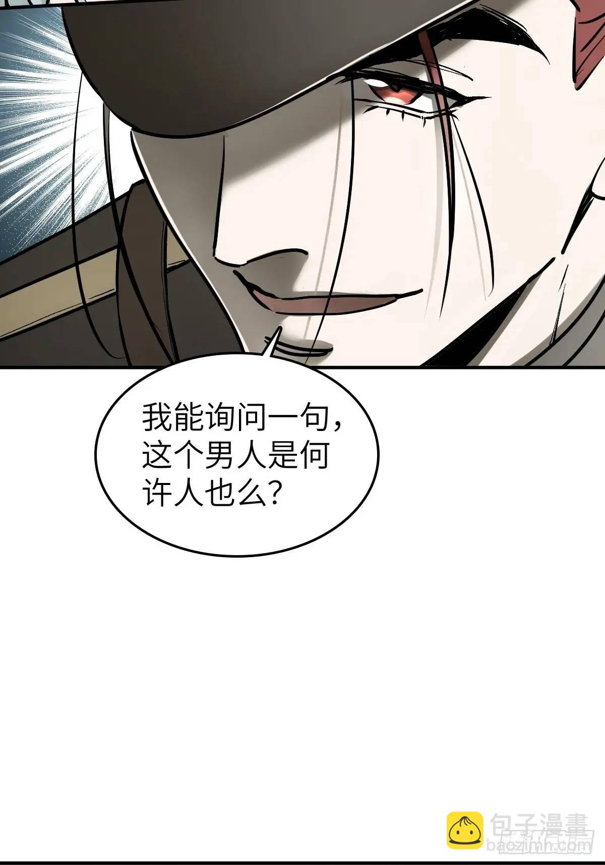 277 轰炸伊始（四）(1/2)-第281话