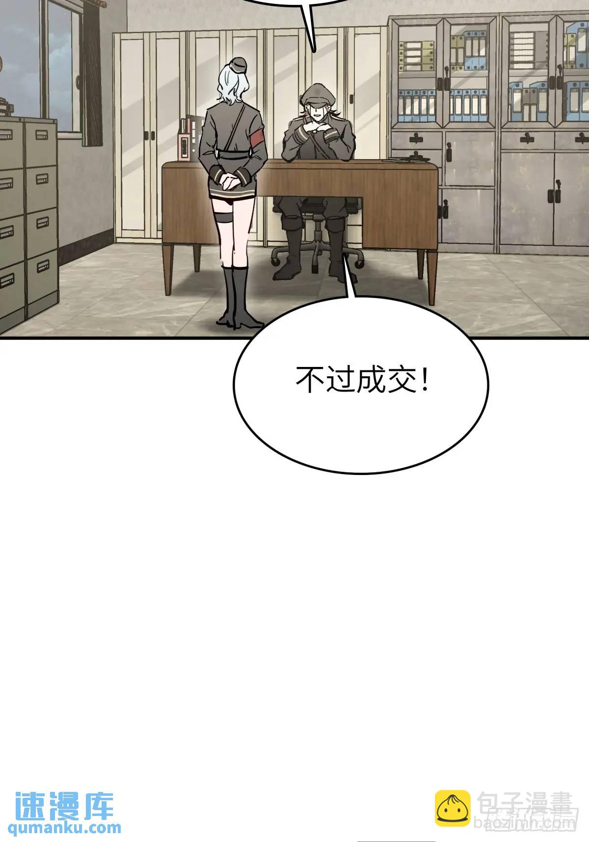 277 轰炸伊始（四）(1/2)-第281话