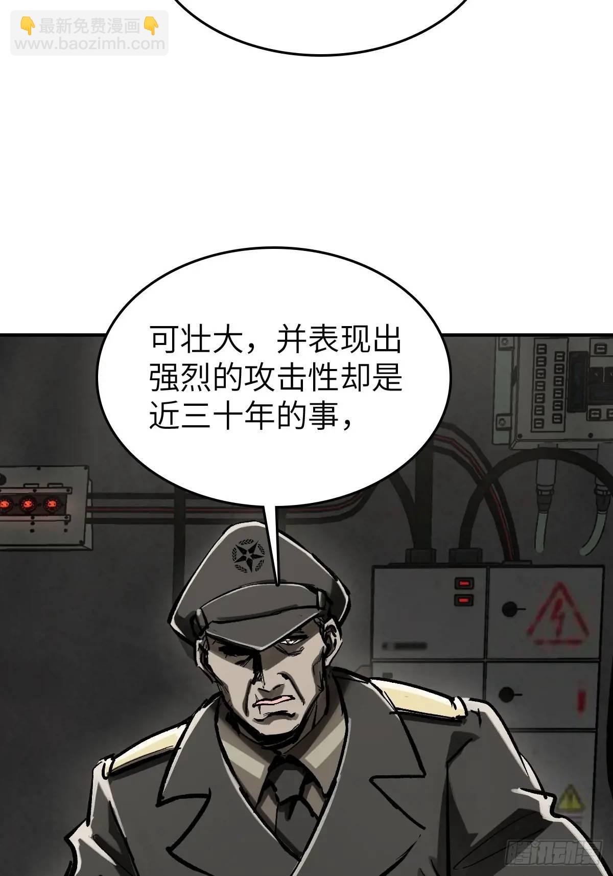 277 轰炸伊始（四）(1/2)-第281话