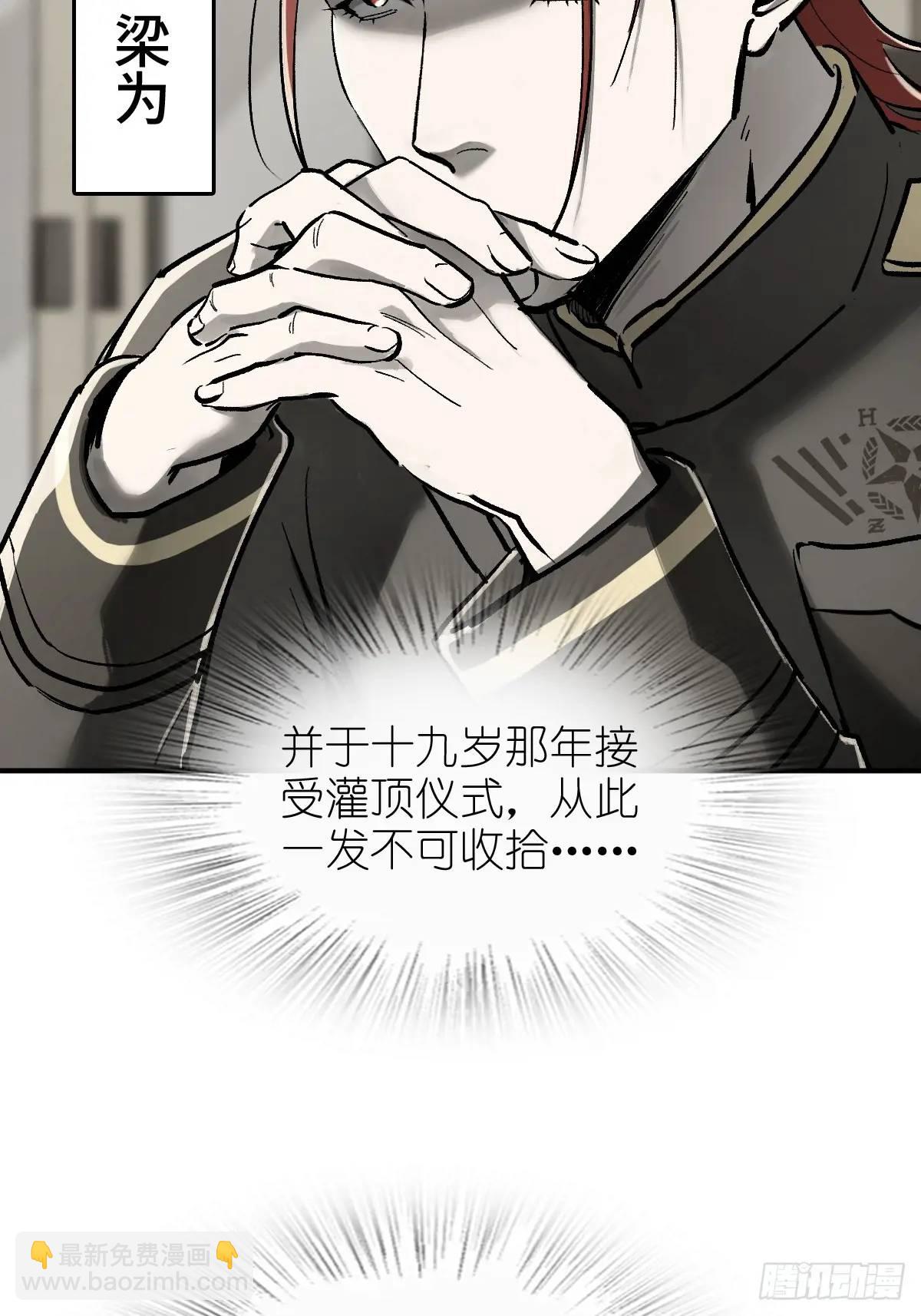 277 轰炸伊始（四）(1/2)-第281话