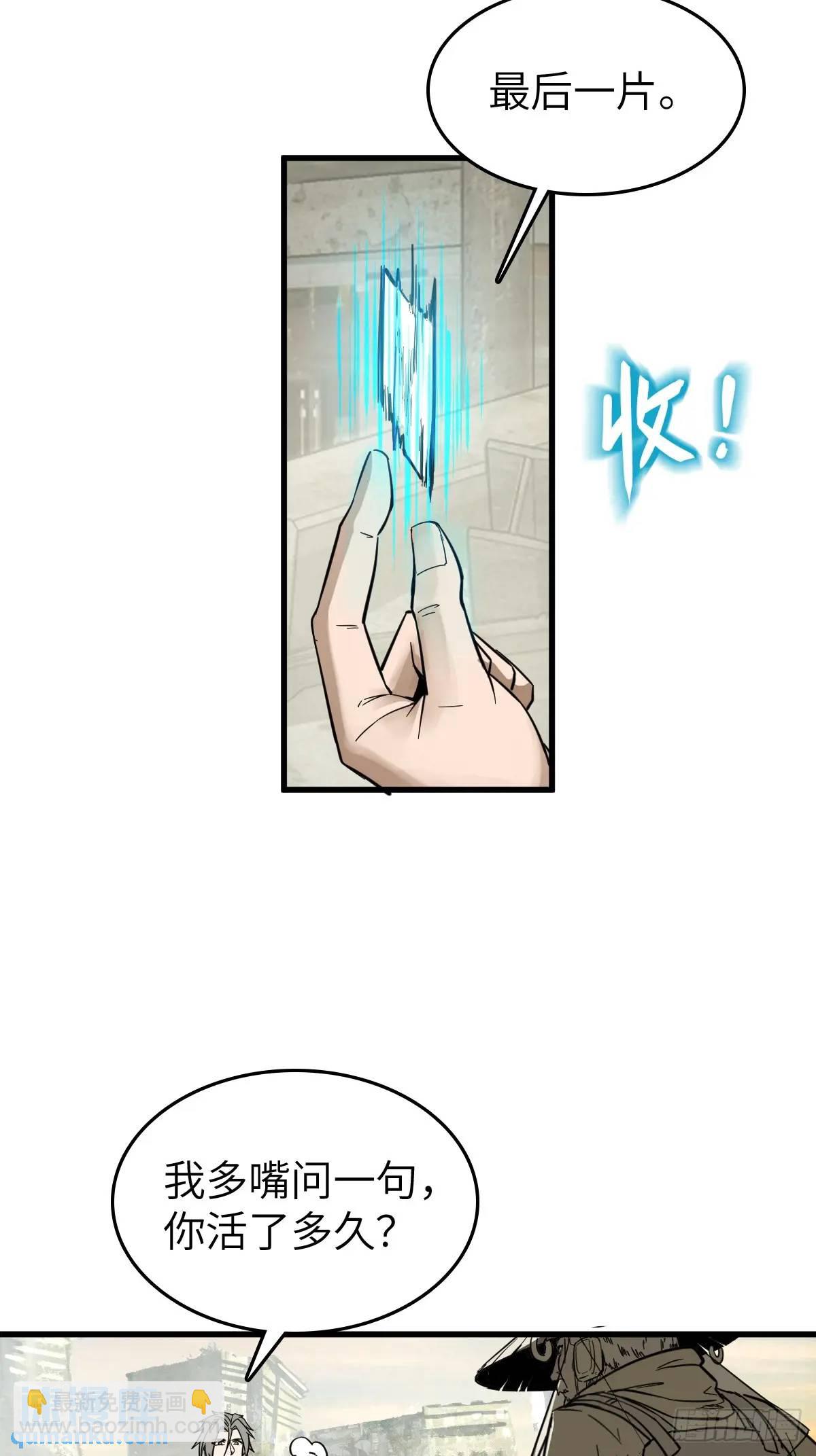 279 谋与强权(1/2)-第283话