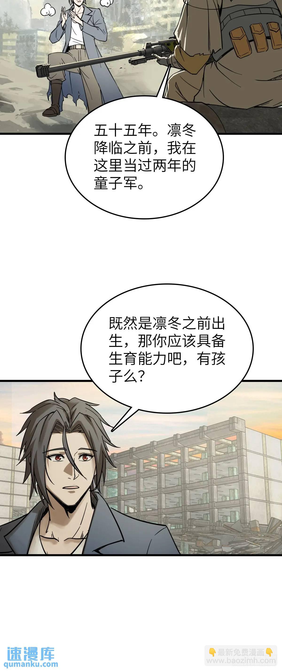 279 谋与强权(1/2)-第283话