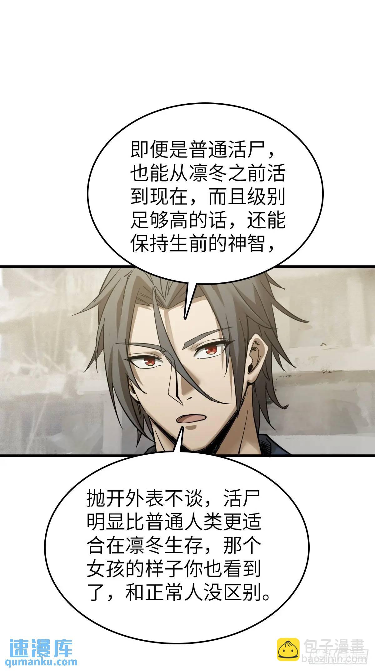 279 谋与强权(1/2)-第283话