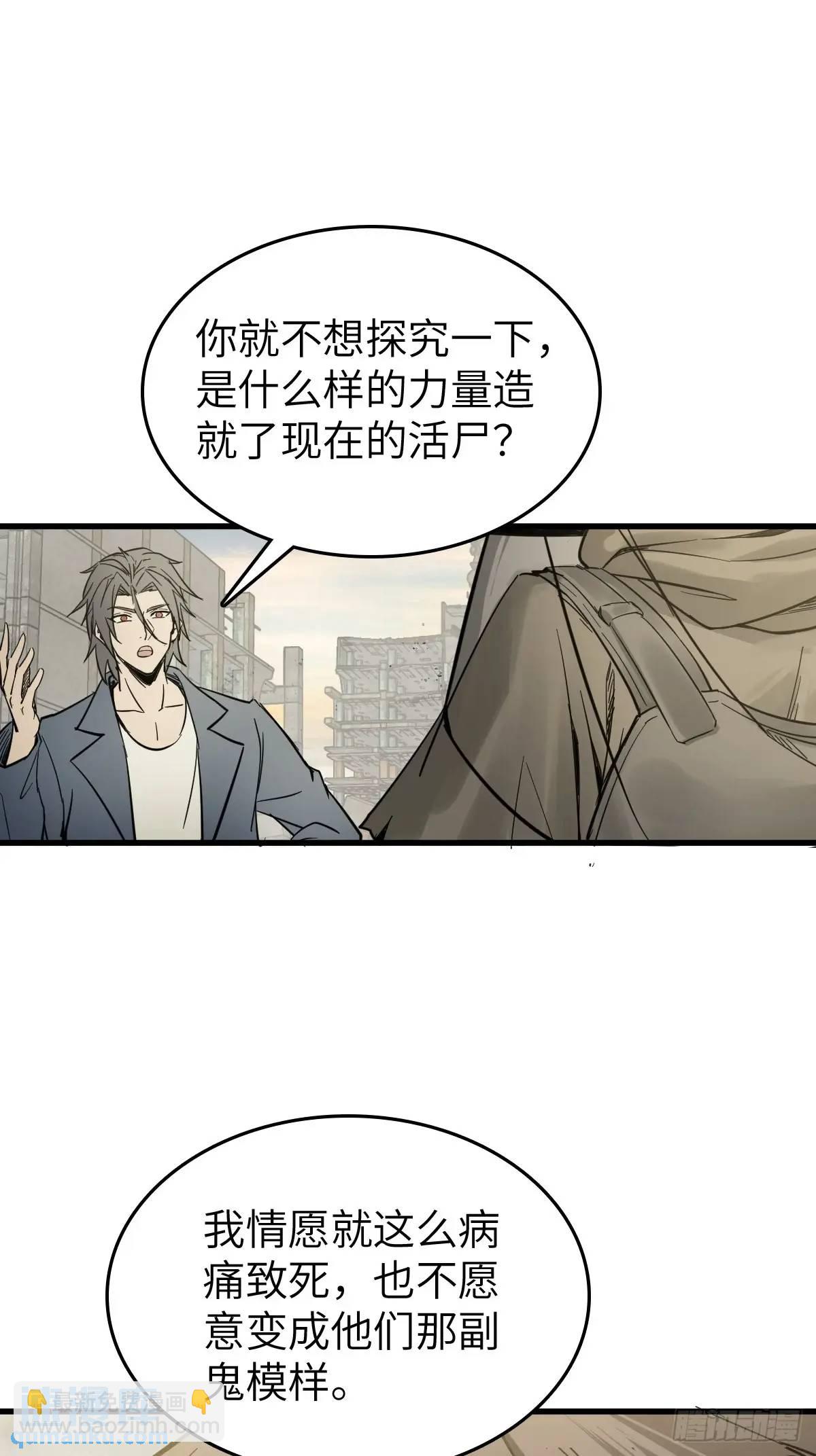 279 谋与强权(1/2)-第283话