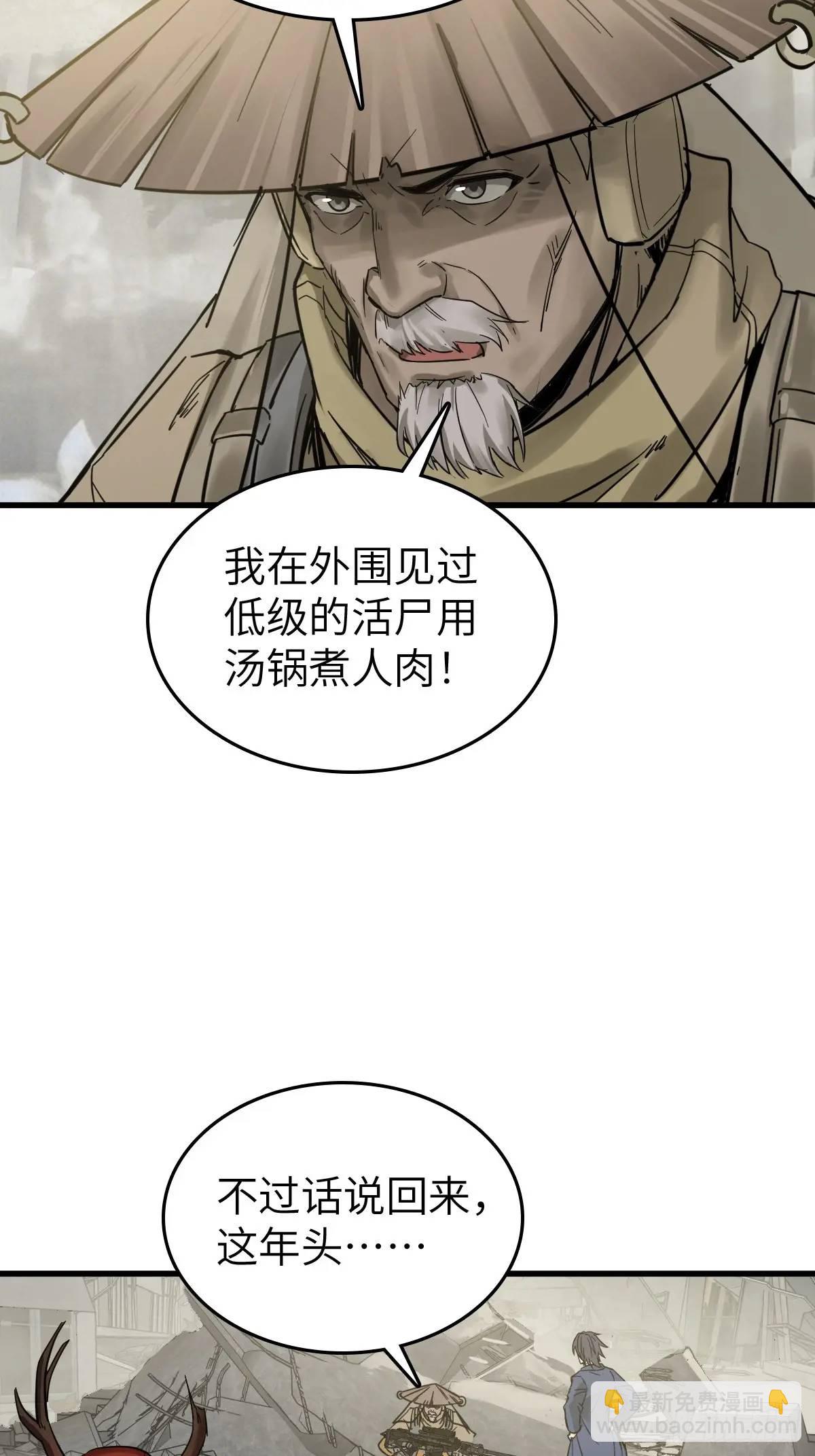 279 谋与强权(1/2)-第283话