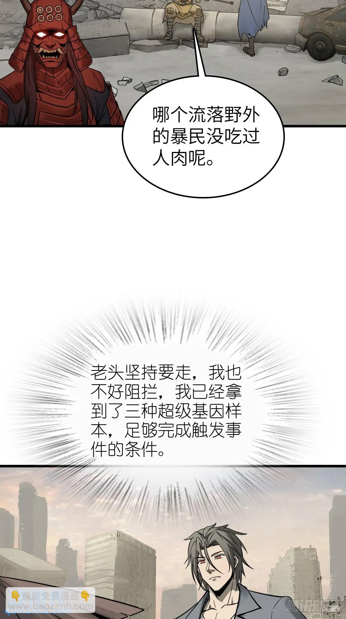 279 谋与强权(1/2)-第283话