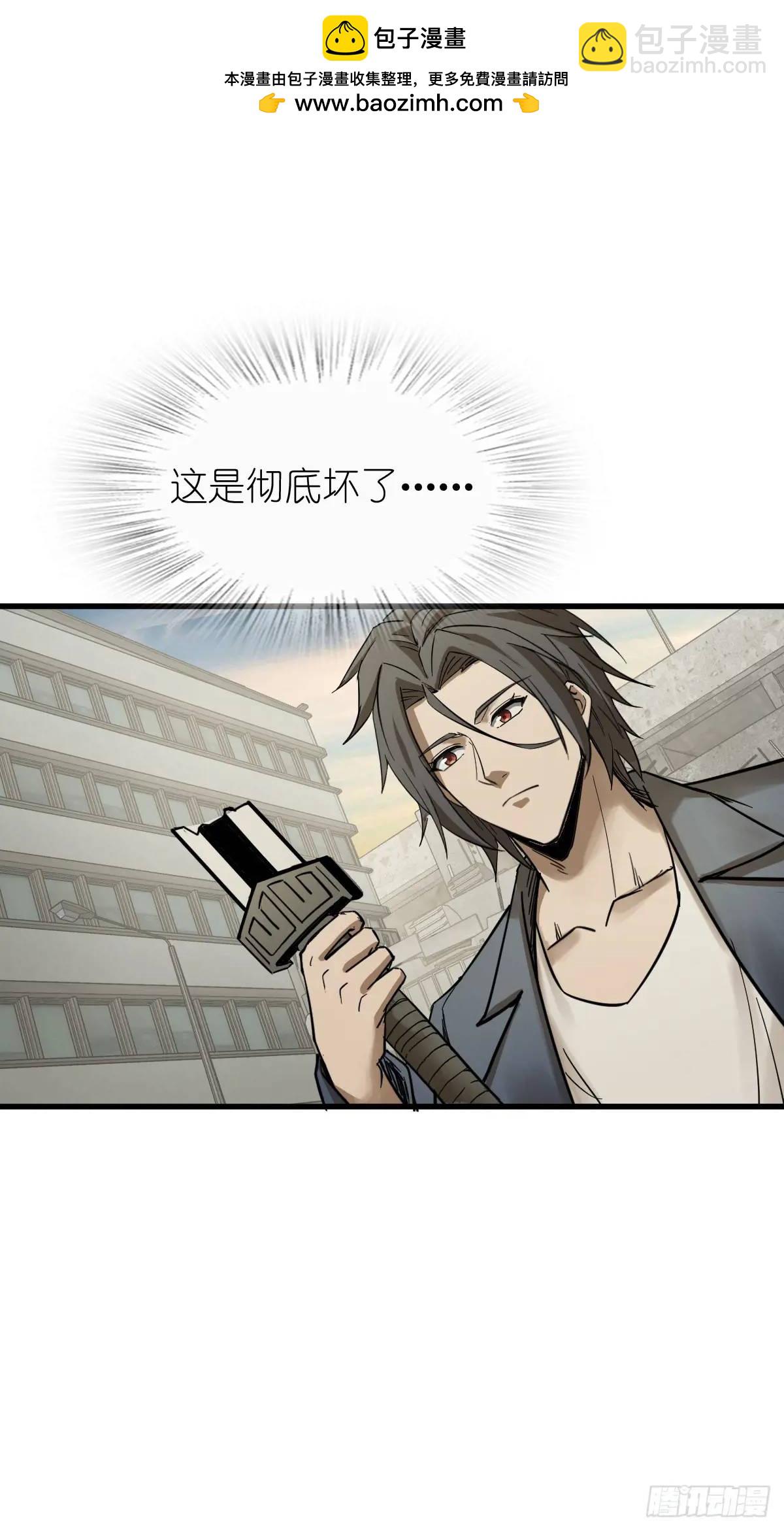 279 谋与强权(1/2)-第283话