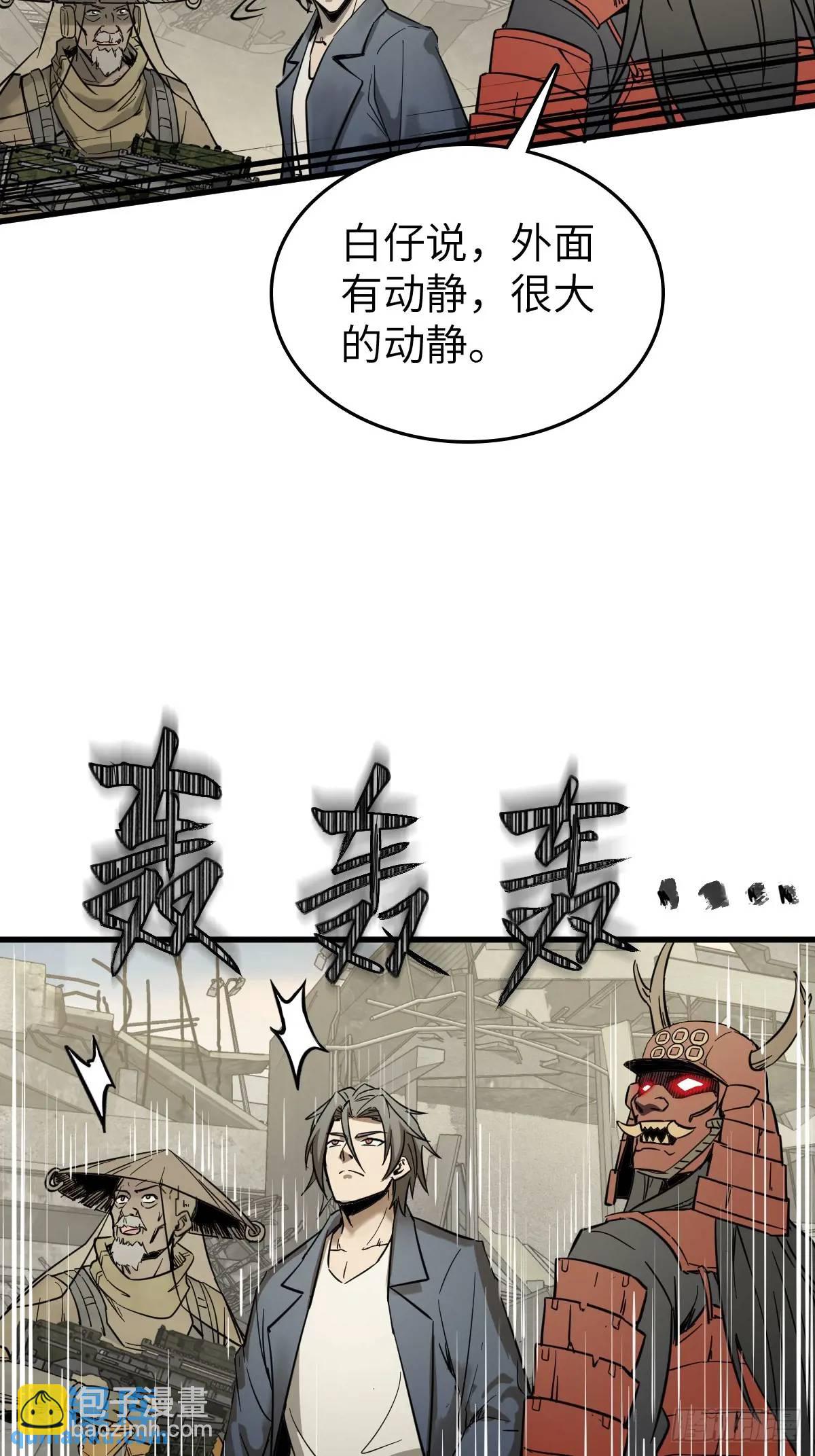 279 谋与强权(1/2)-第283话