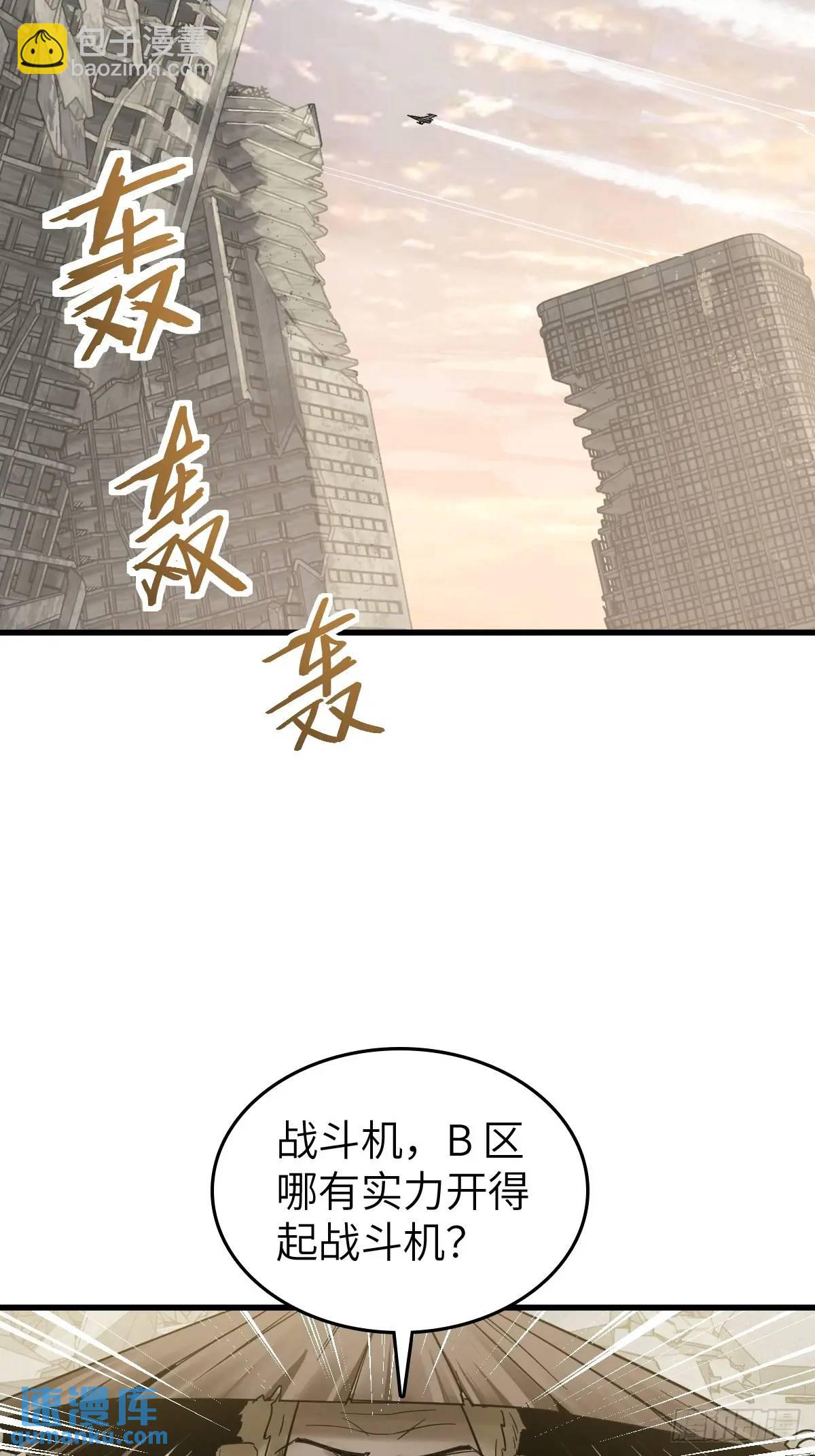279 谋与强权(1/2)-第283话